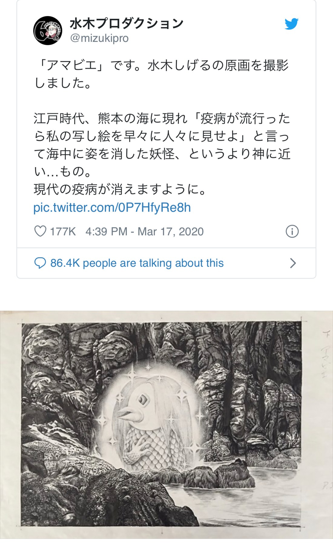 F7460C34-591D-40BB-8411-B557330A9F74