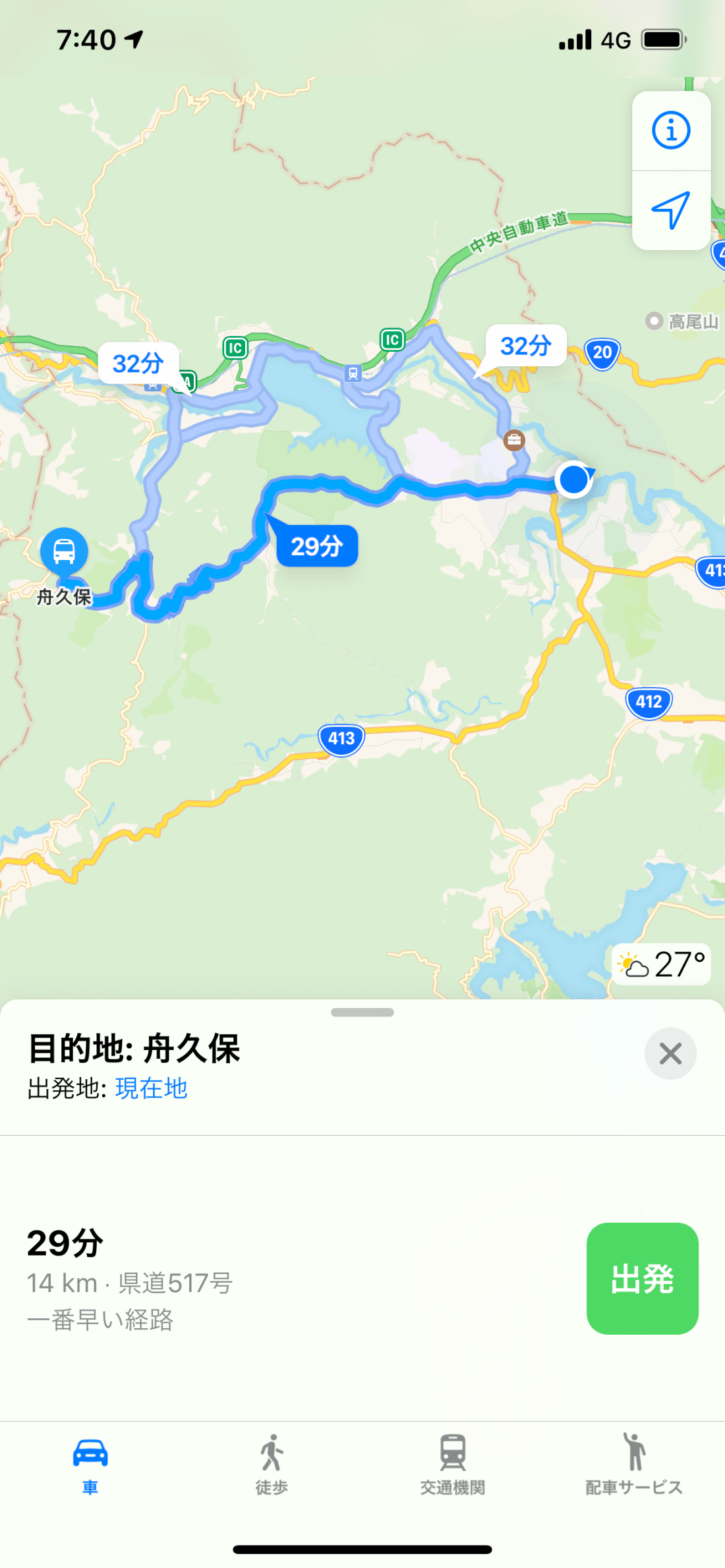 F76F120A-E2E6-4173-A192-5A91A50C2FC1