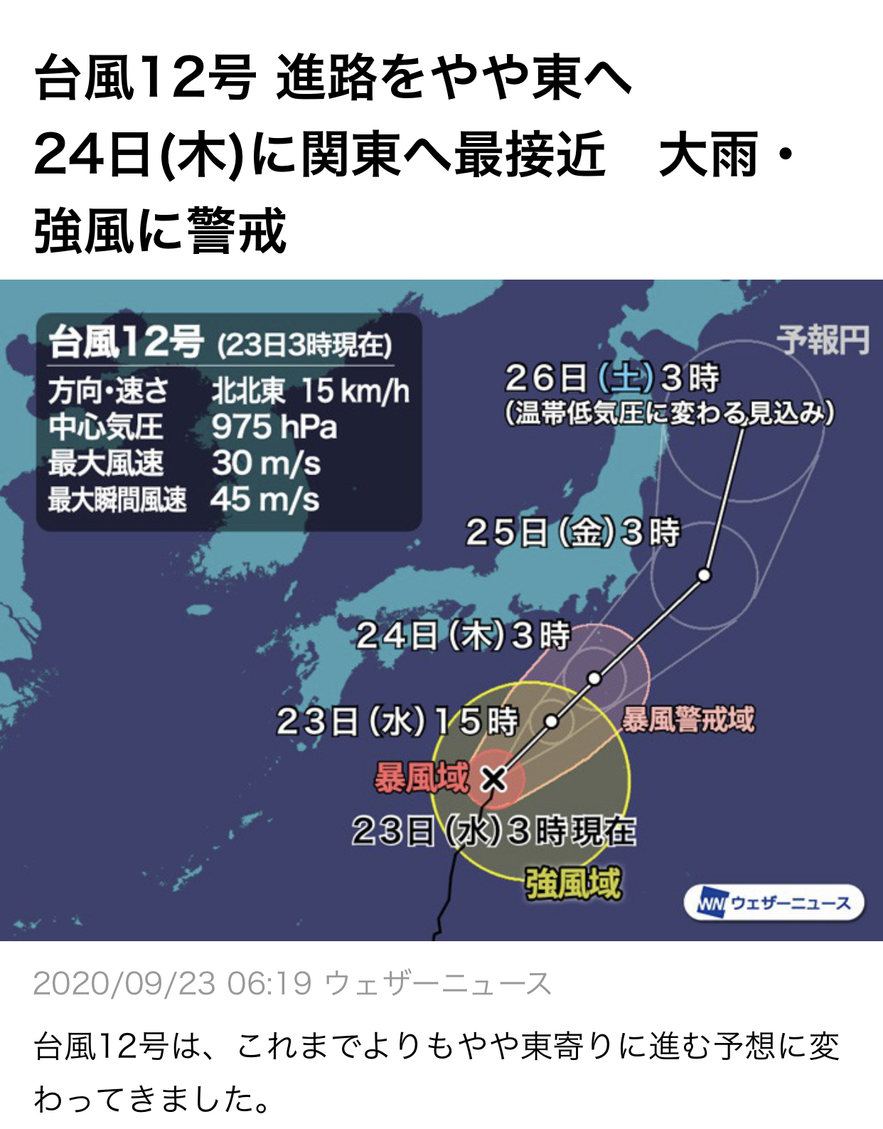 CE9B0CD7-89F6-4A85-AF06-5AD7811117D2