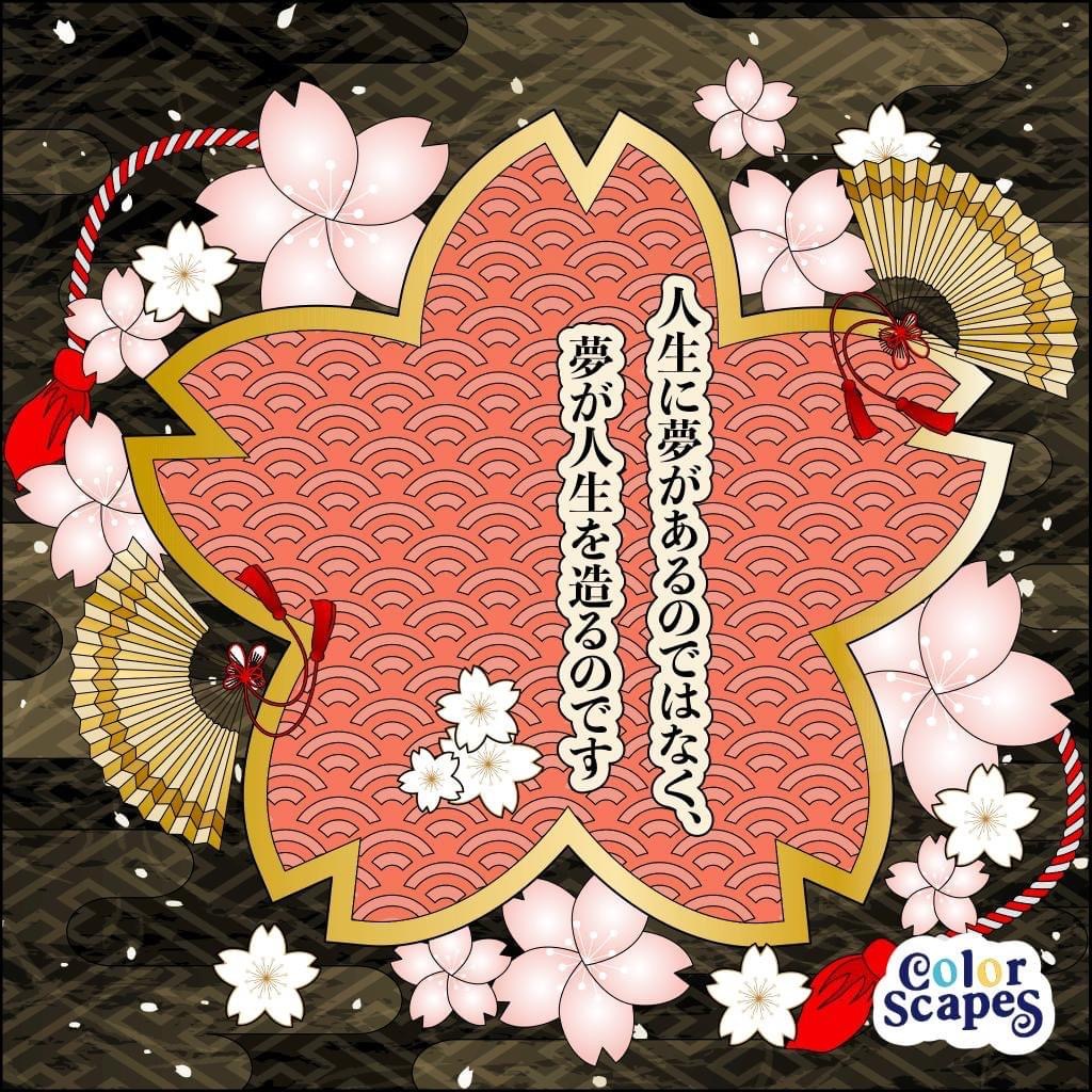 4823C2AF-180D-468D-B256-7A42F28530FB