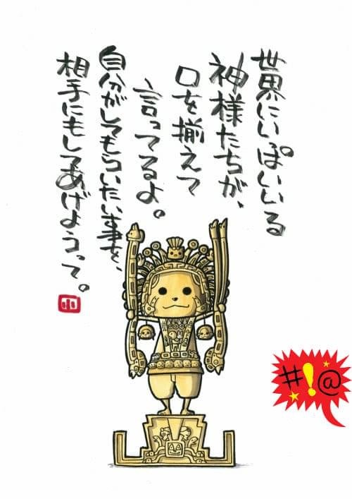 828D7A6D-5299-4740-A634-36F358D9A2F5