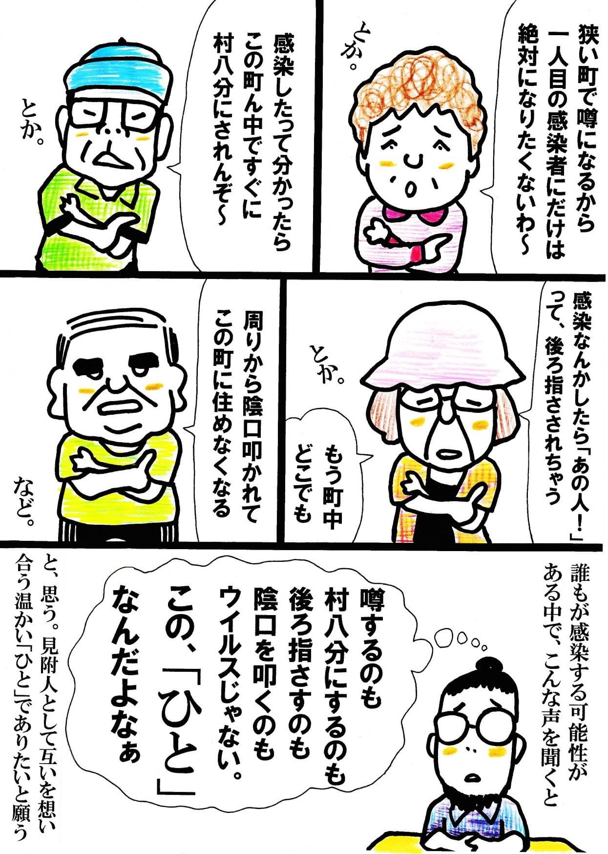 982CCE10-1183-4D18-AB27-3217F3B3BAD6