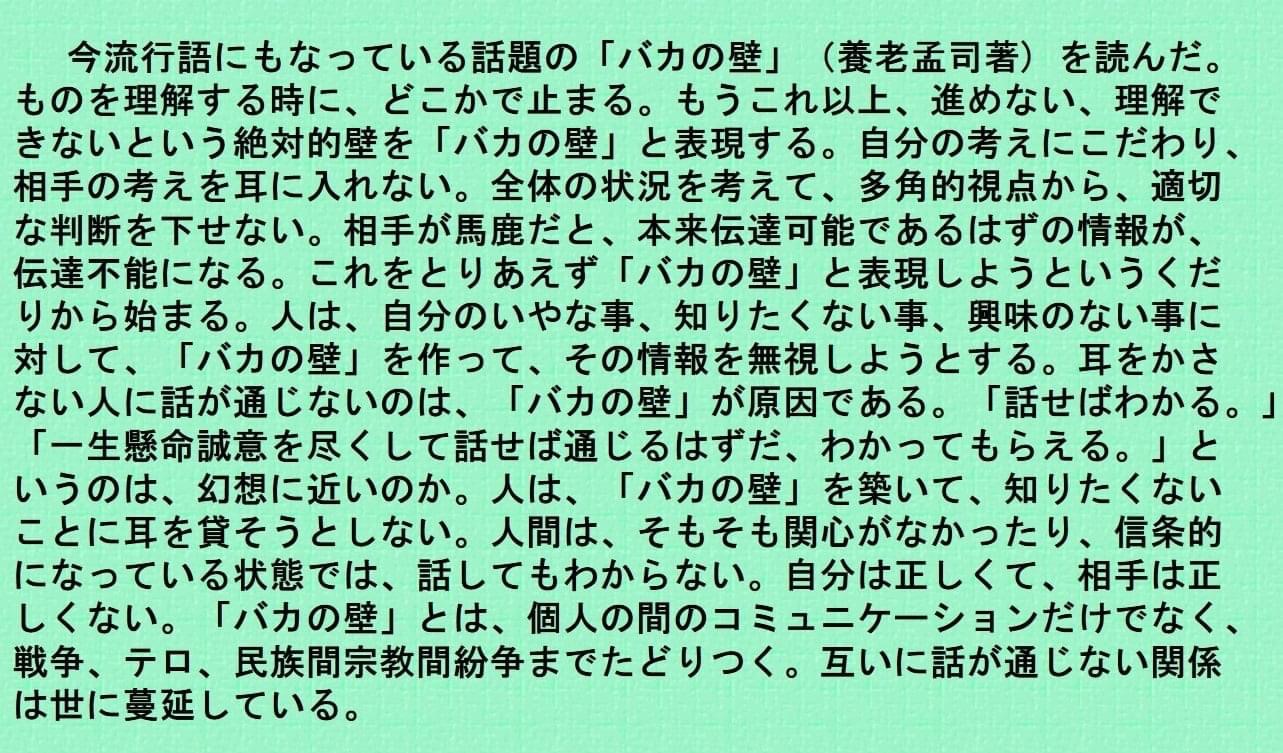 DD65A3FF-3921-4C42-A64F-E40F1DE7A1C5