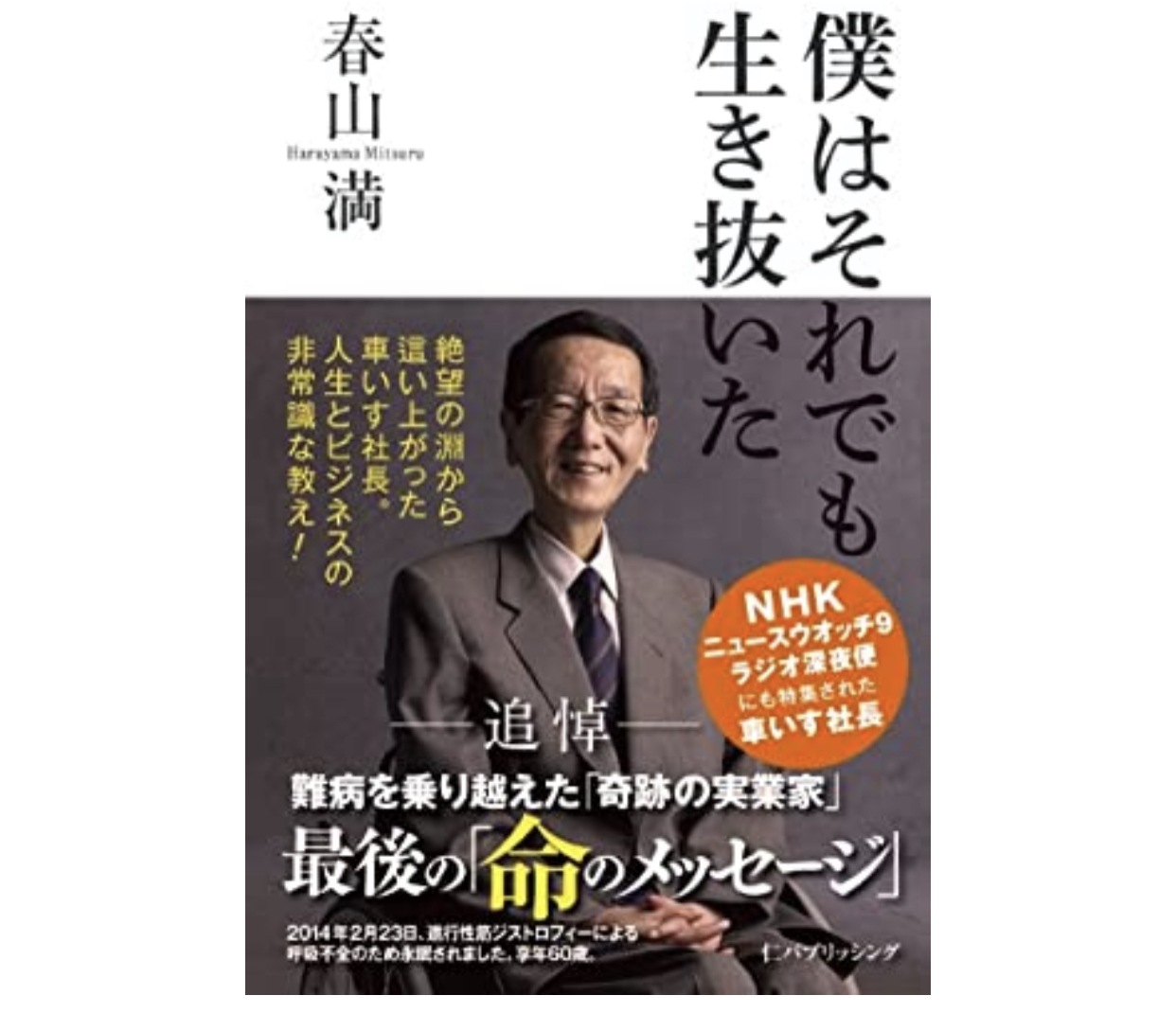 F398AD20-A99C-4671-A9F0-EDB6460F8DB1