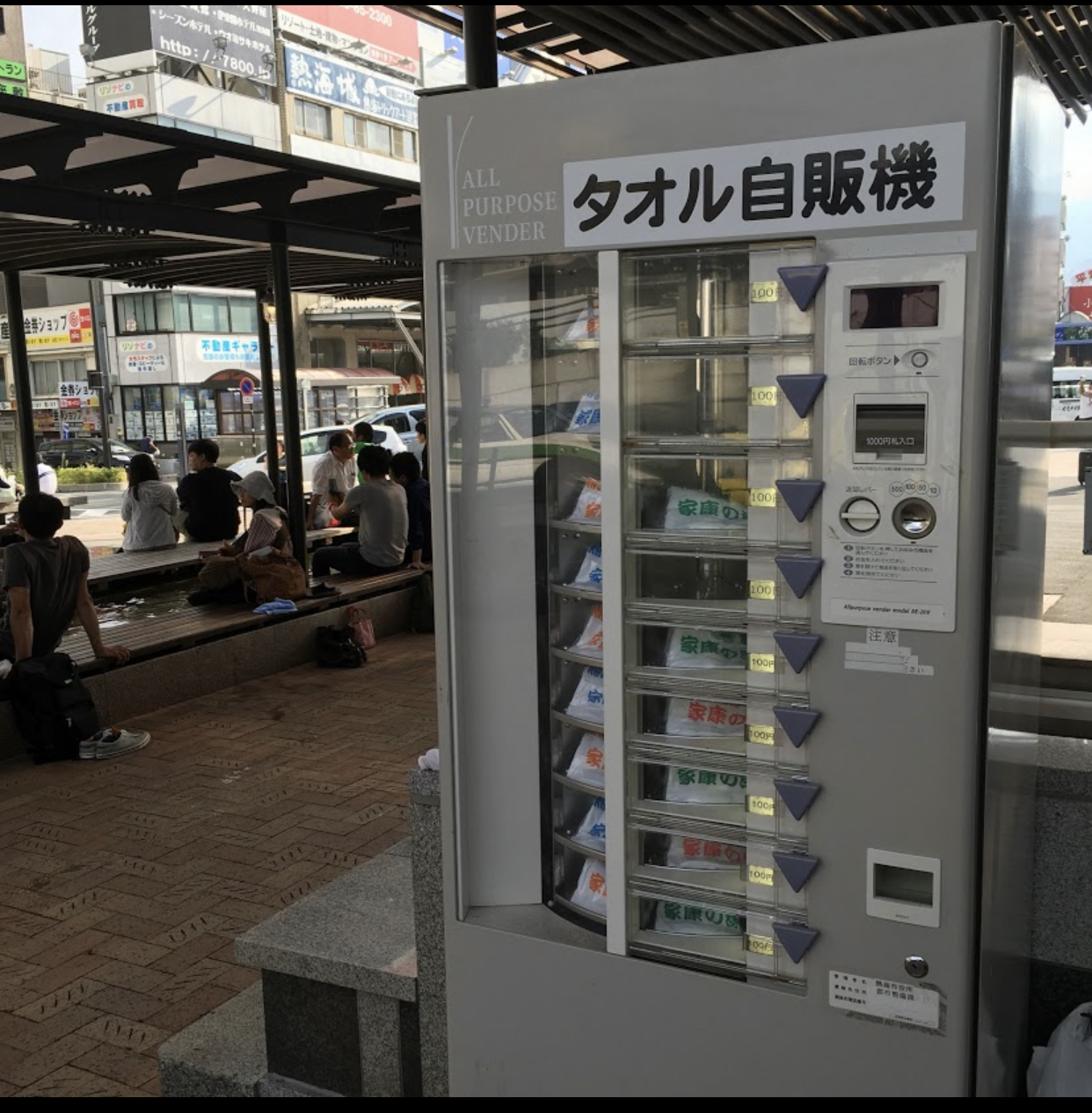 6A7B962D-F507-491B-9426-9188DD9BB3F7