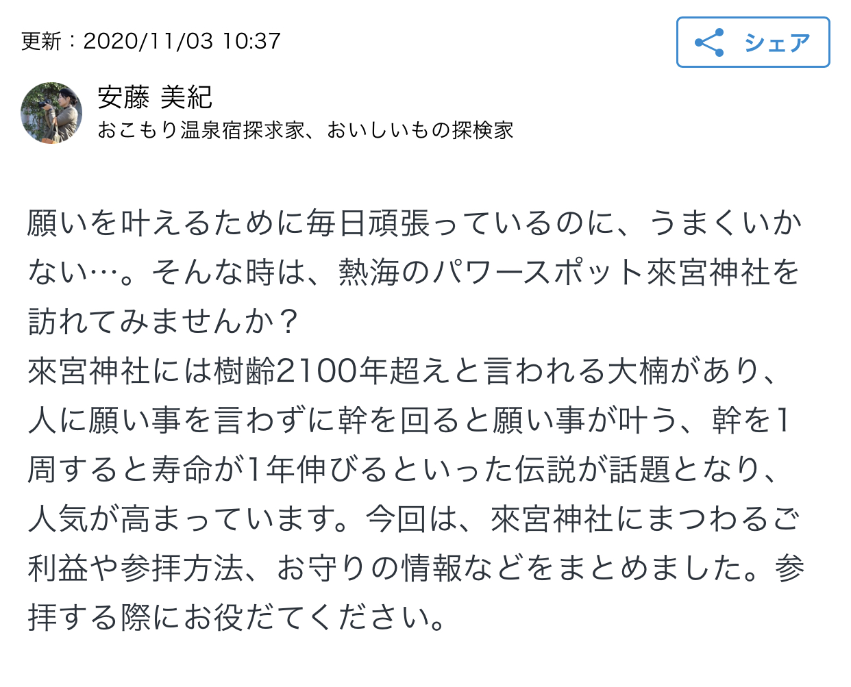 D511E13E-A7C7-41ED-97ED-B464CC684038