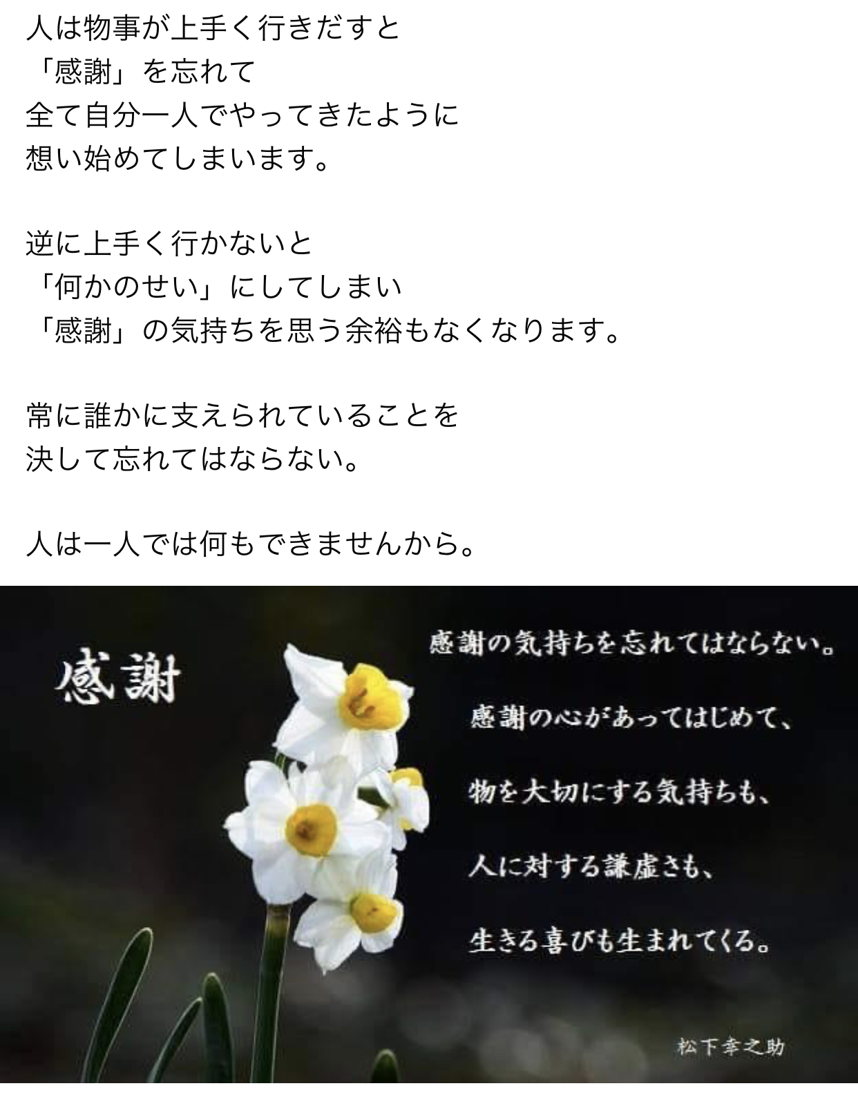 2B1658A5-1715-40B1-8E7B-C972EB3B0C23