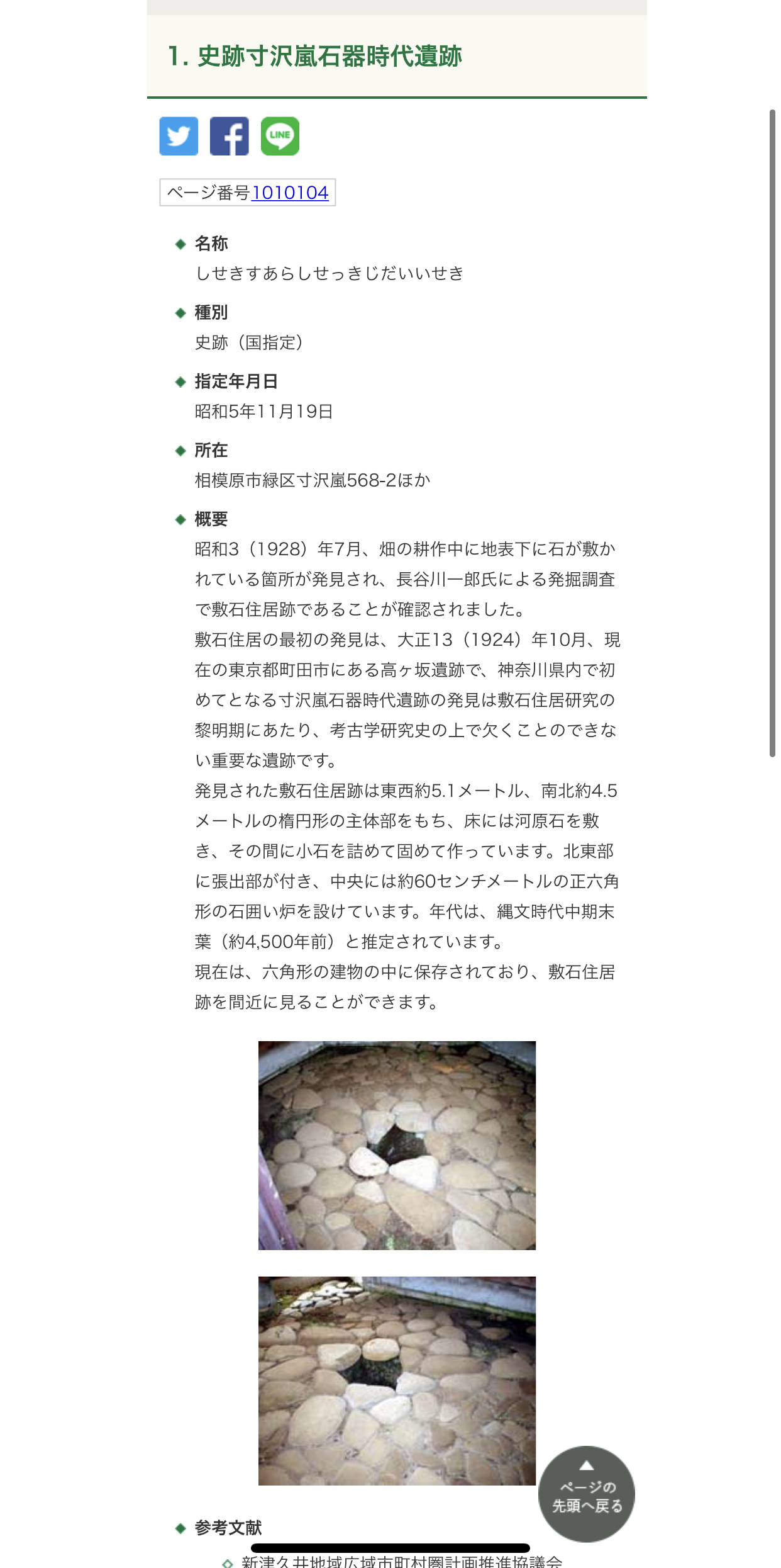 4B4165F2-4ED3-4C6E-9915-124AD5C60F8F