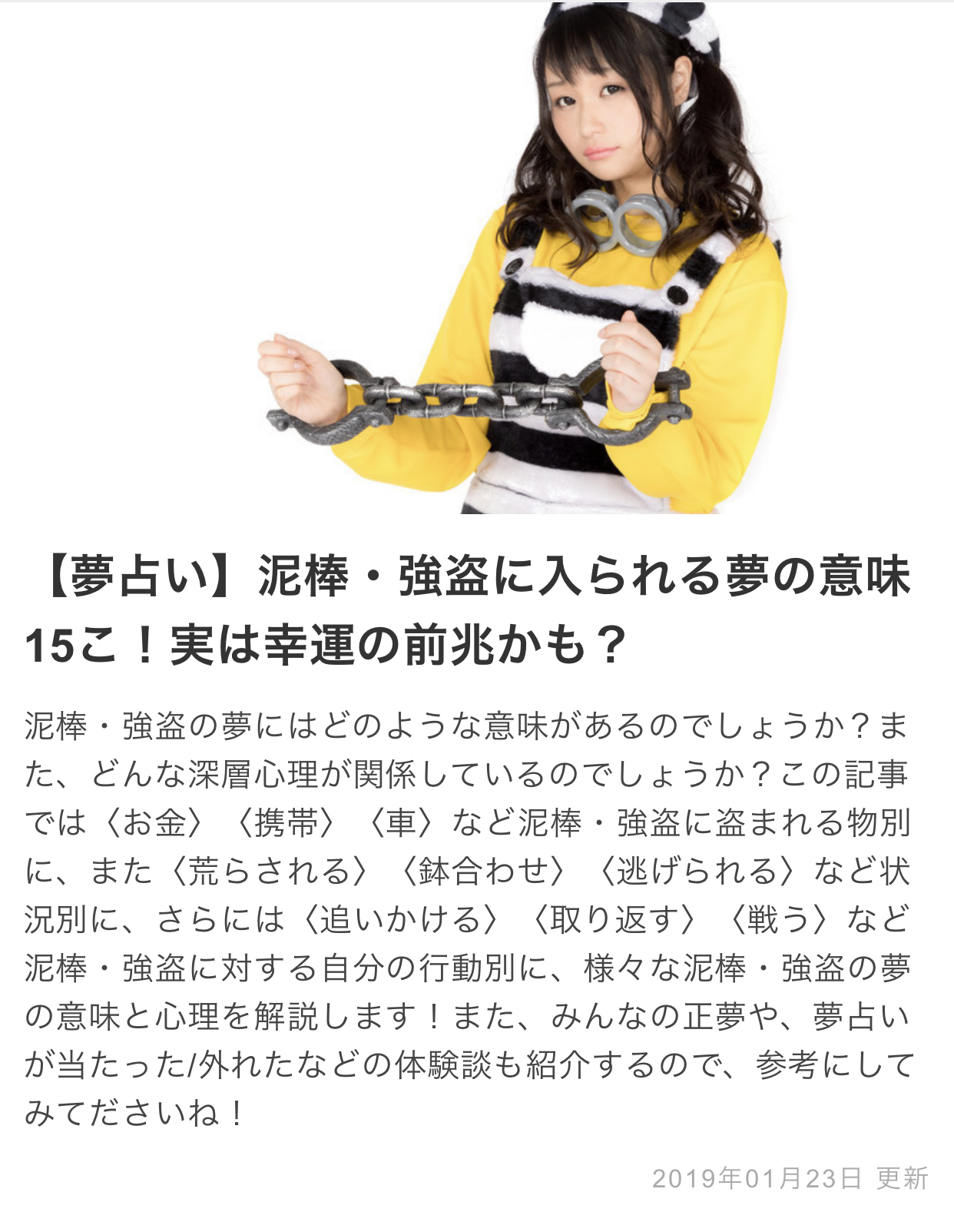 52F48D6C-96AC-4400-93D4-C385250FC81F