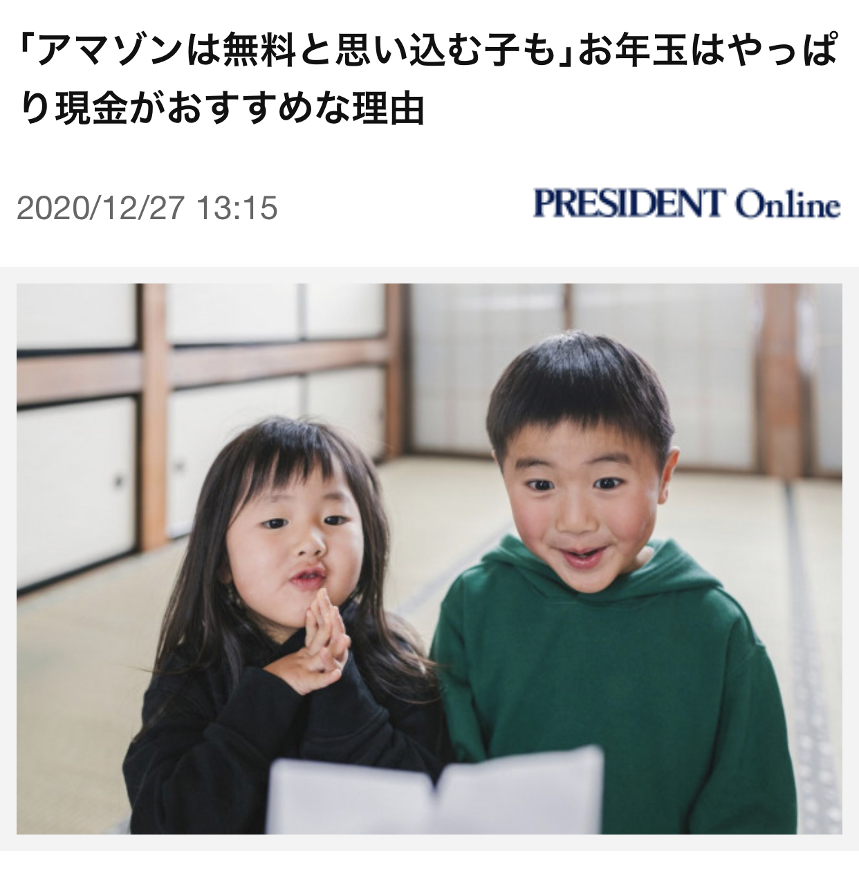 620ADDC8-C061-4724-8E5B-AA937E3232D5