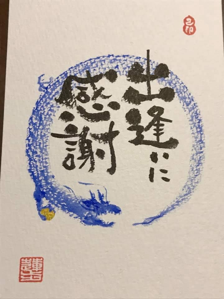 6A767D18-35D5-43D9-9804-2D9B727EB052