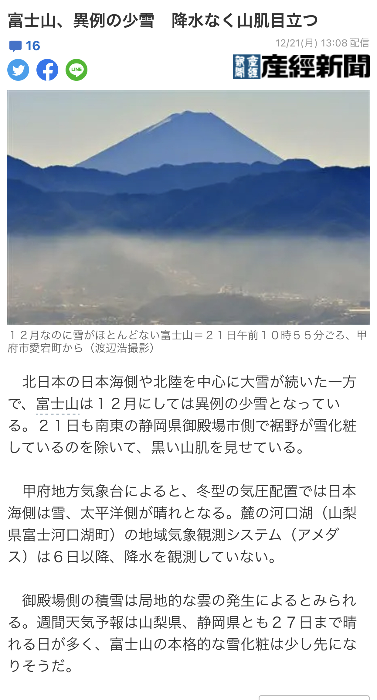 7DEC12F1-F48B-491B-B1B9-724EE22429AE