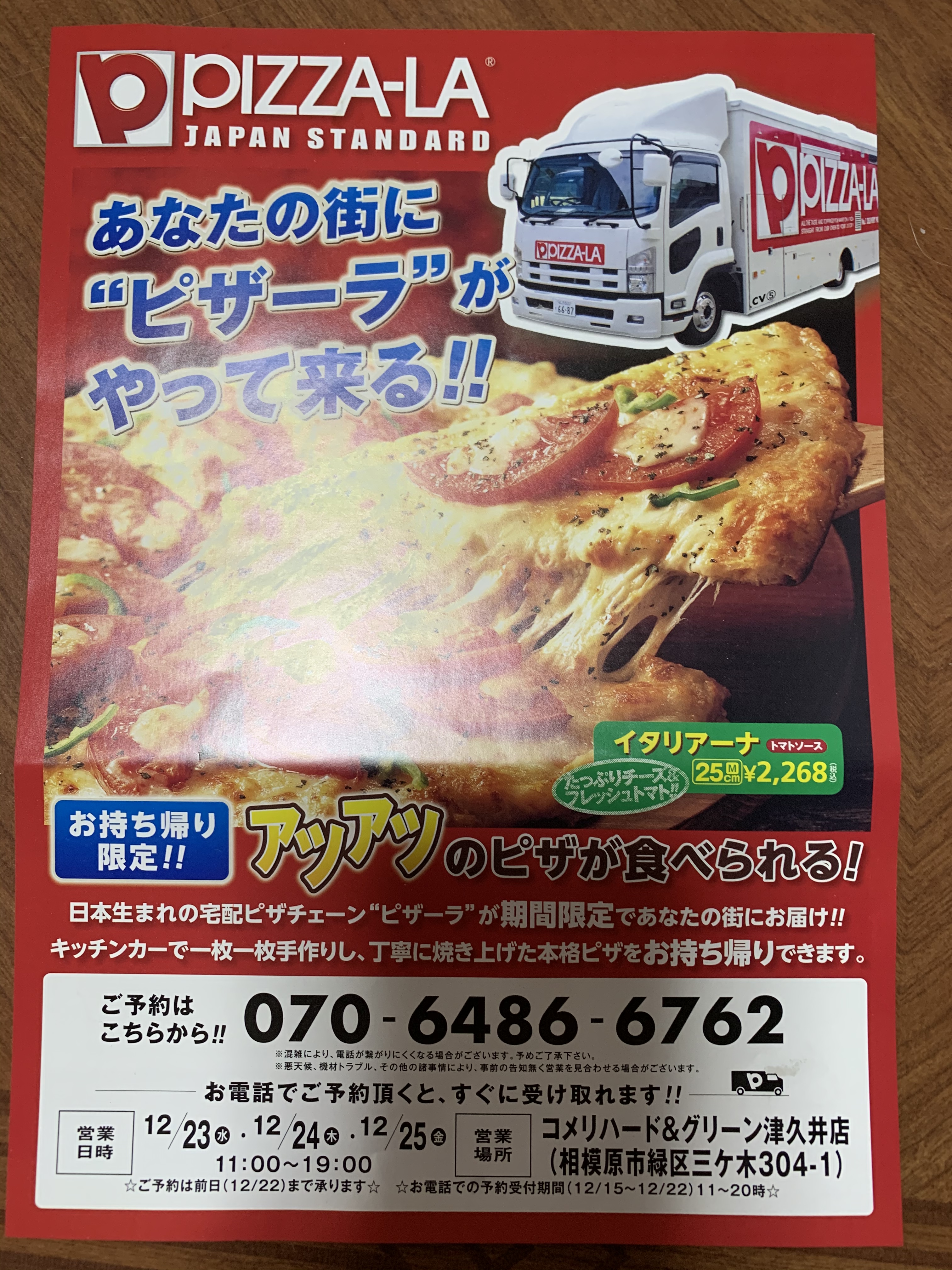 8AA83309-5AFB-4771-8062-0BA9EF923576