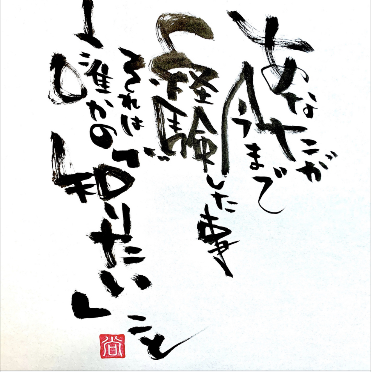 B1622A6A-729A-44CA-A9A4-459596806498