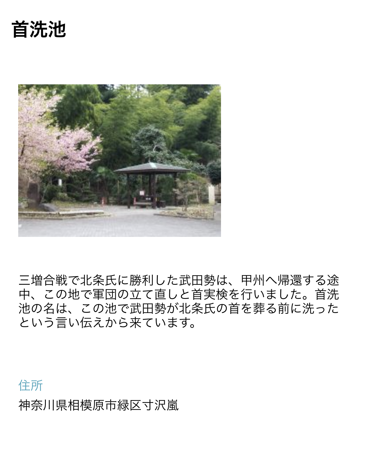 BED2350E-0CCE-4B9F-AA31-364042BD16C9