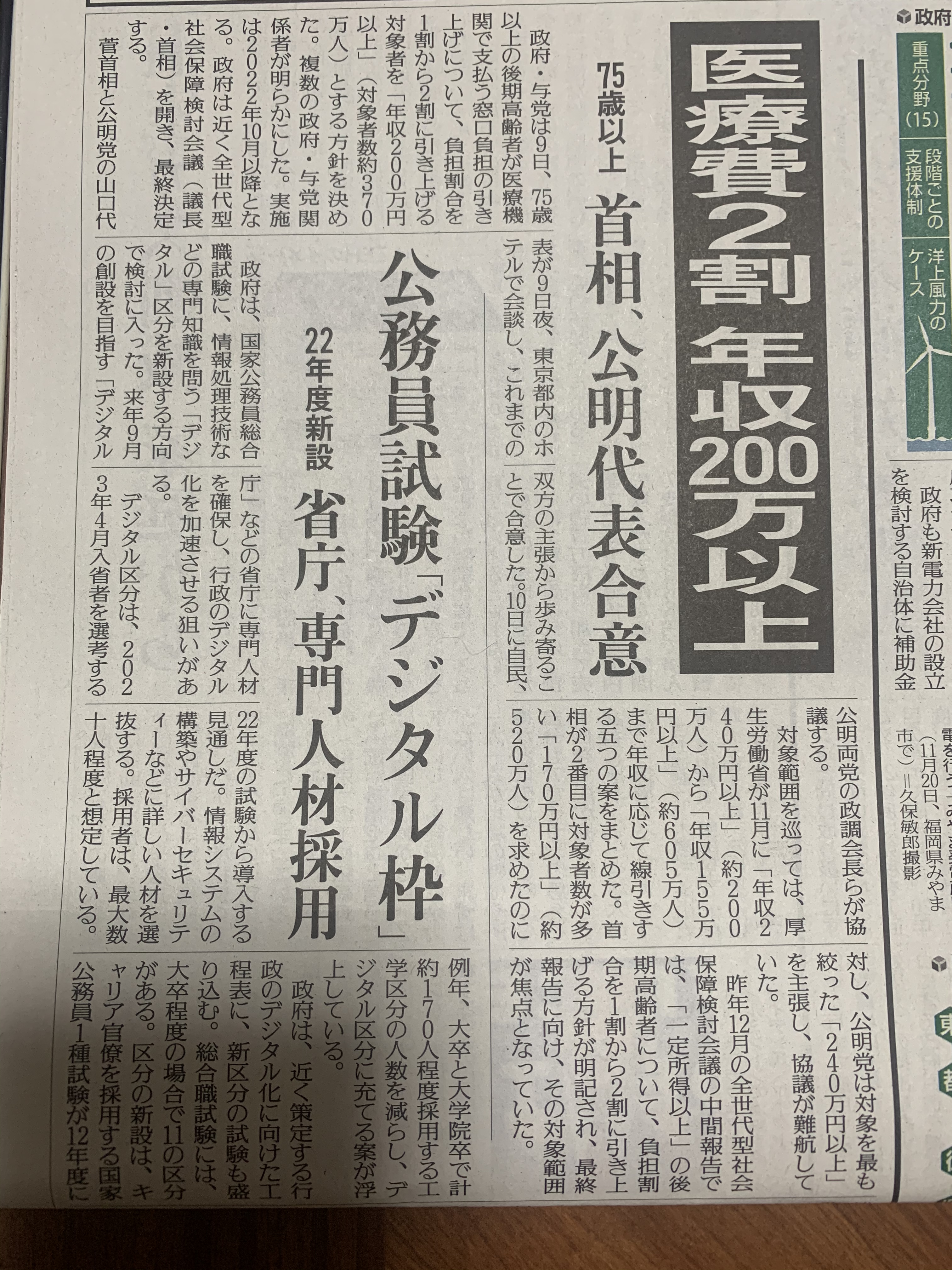 FB2603D4-A185-48BA-826F-F980AD739DF1