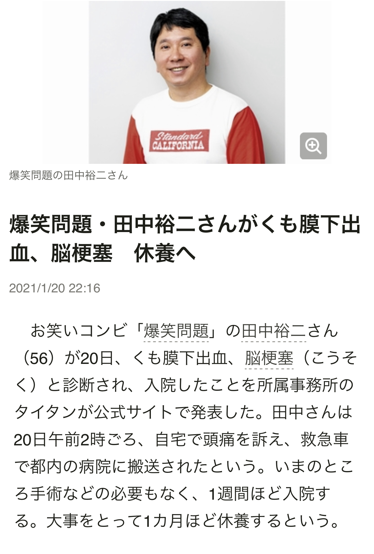 167B5733-48A0-41D0-A866-AAE7F80E3F82