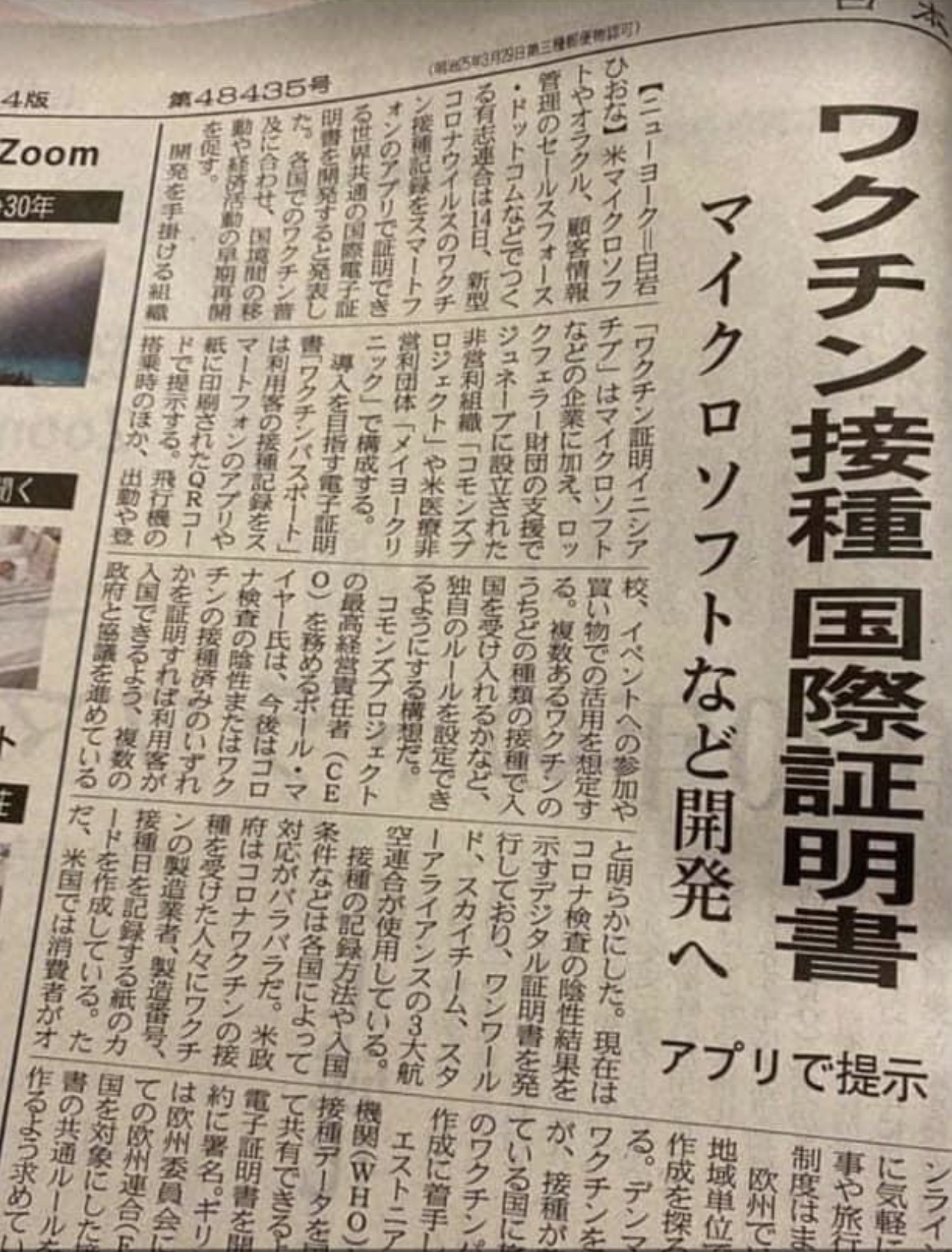 7D36D663-6B72-4769-B73A-CEBEAEDBE94F