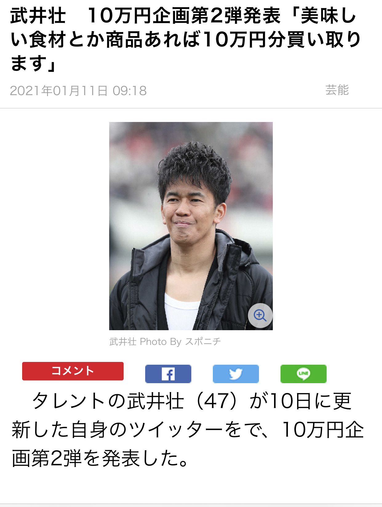 87CEF533-35C3-4B20-8027-27E7801883A7