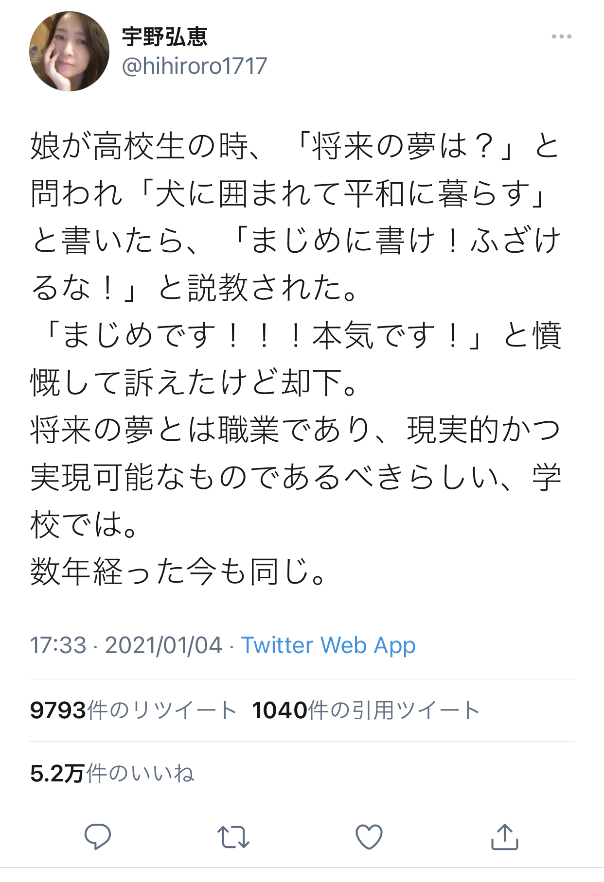 C1AE1B1B-F123-4D55-A828-17BFC41E6932