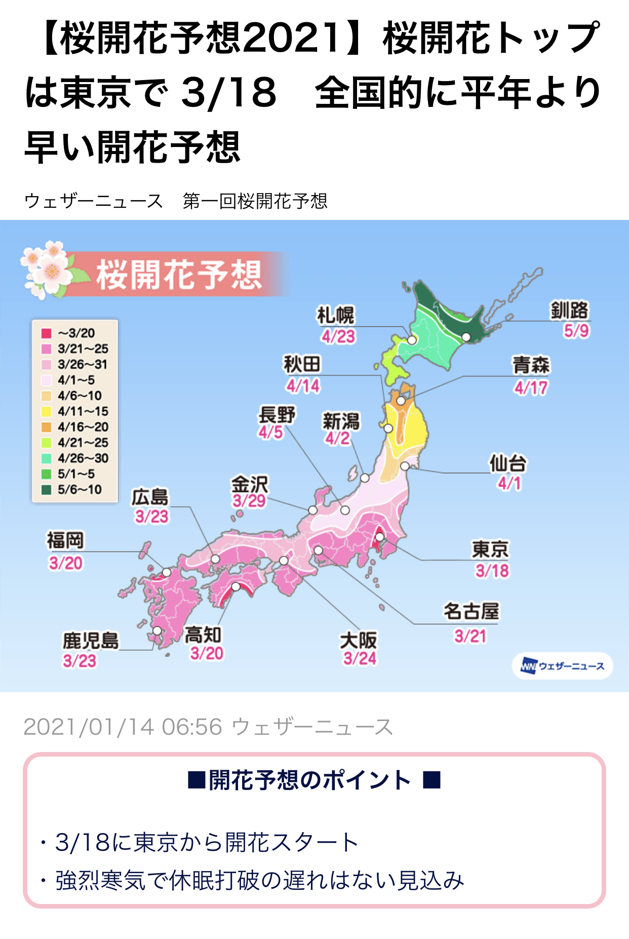 E331FAFD-1F63-4556-B3E9-12916513E53A