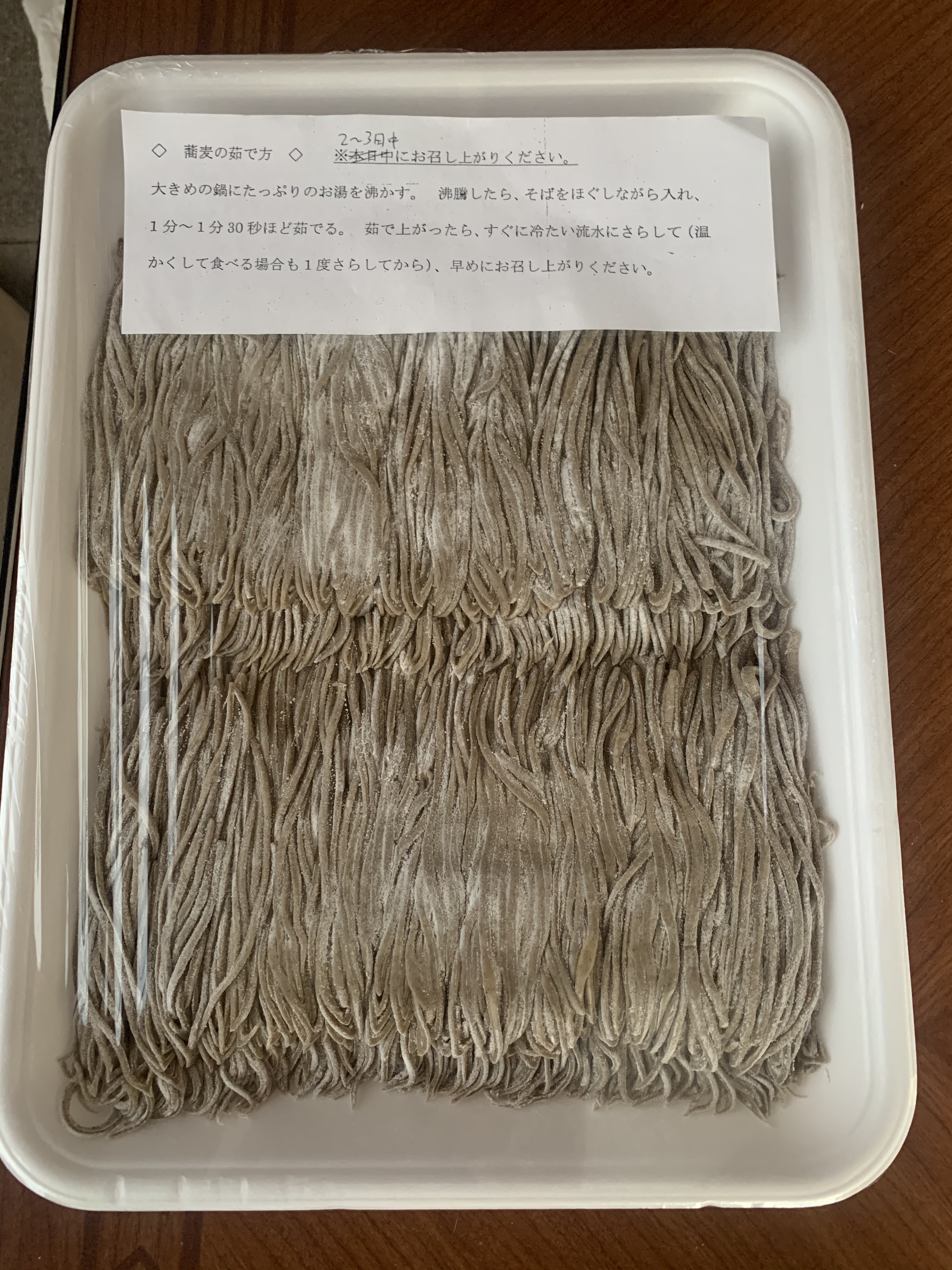 EF0D2383-843A-4713-9C2B-49A2AA61104E