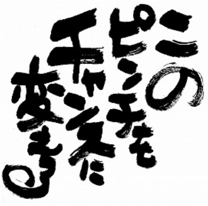 65D4A203-41D5-486D-AD62-176BF8BC72FA