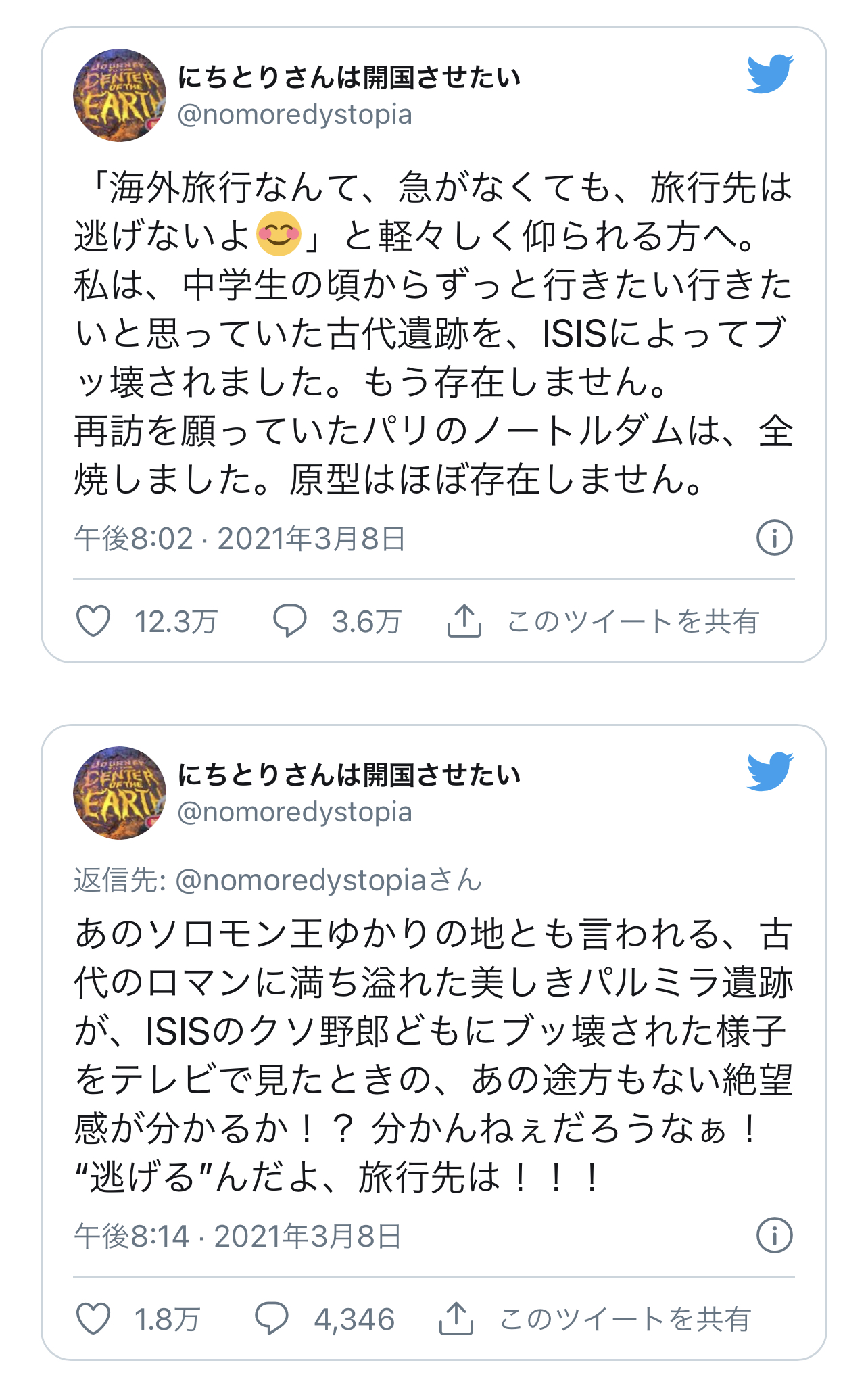 A6FA5F64-A2CB-401A-9D79-814953C2C254