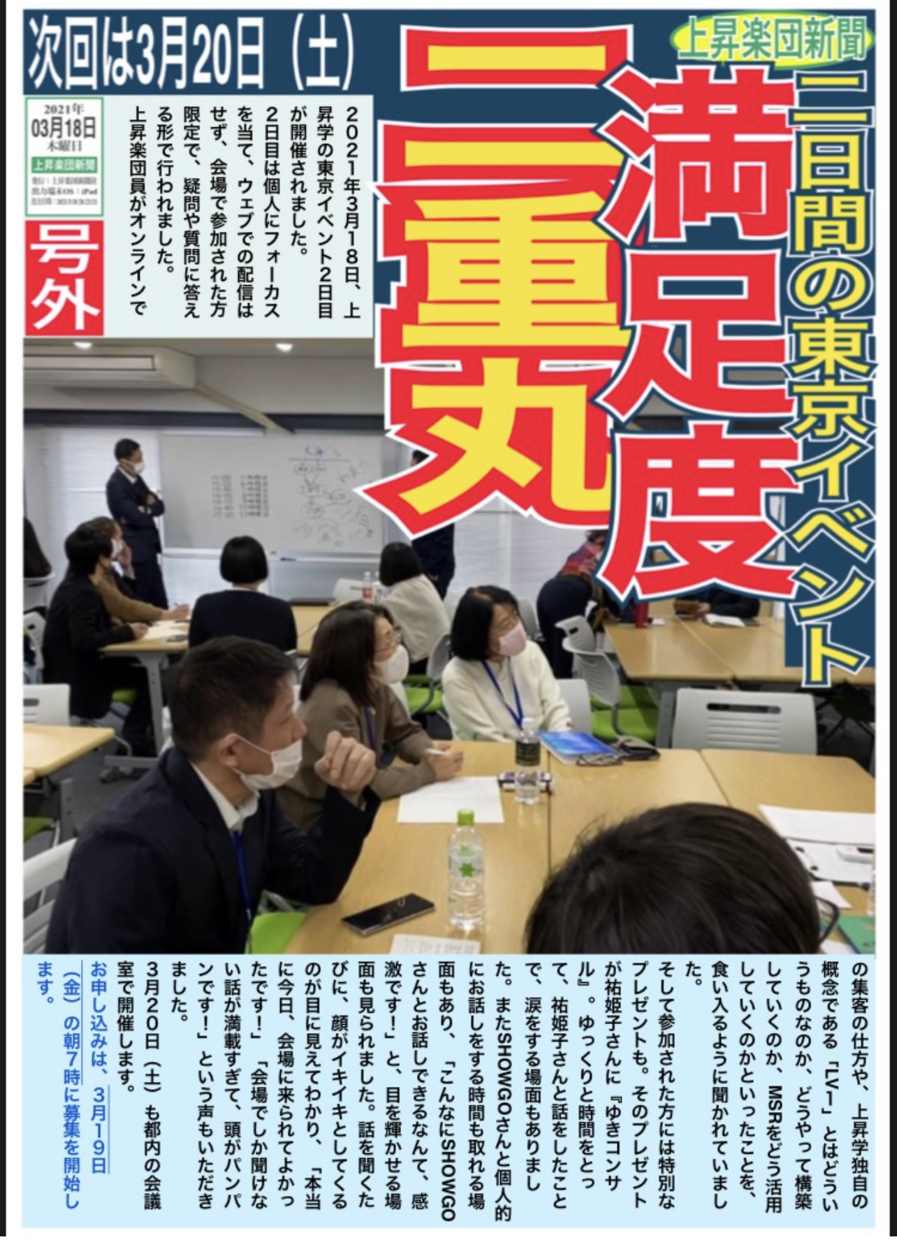 EB94586C-CB20-4AC0-867C-828CF4246889