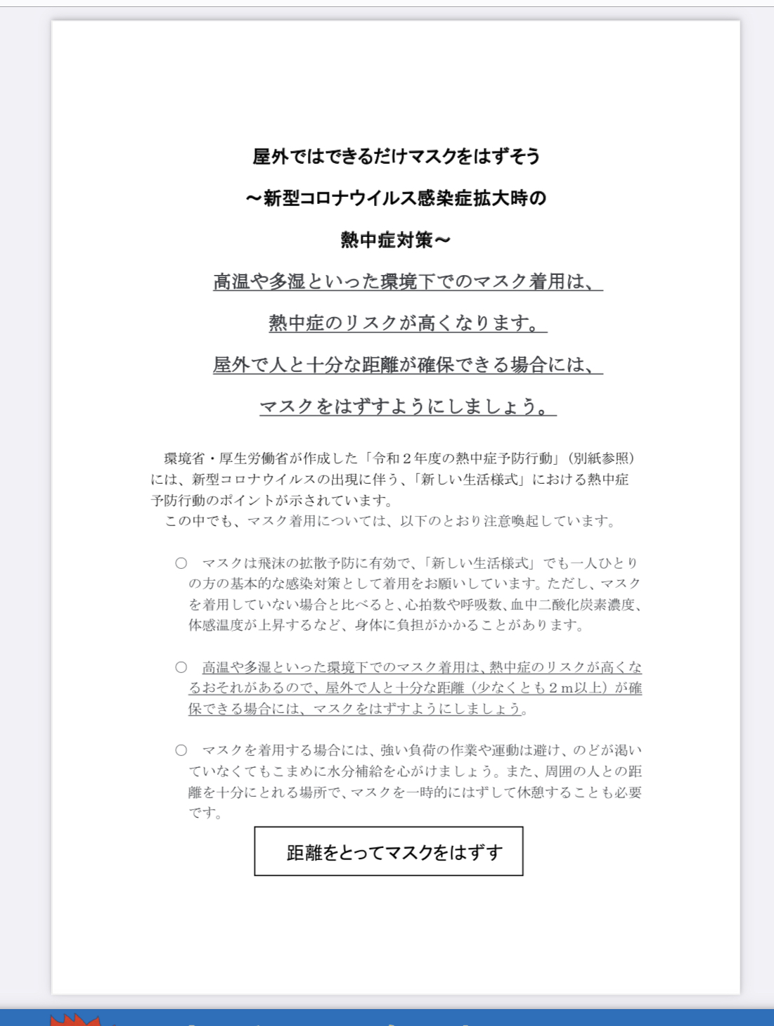 57CC9114-3D16-4C25-A884-20EE3672BAA2