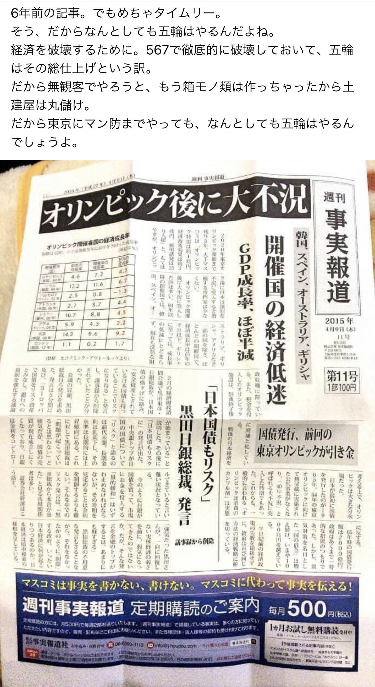 6223080C-3484-48E8-B346-D0291E38EB89