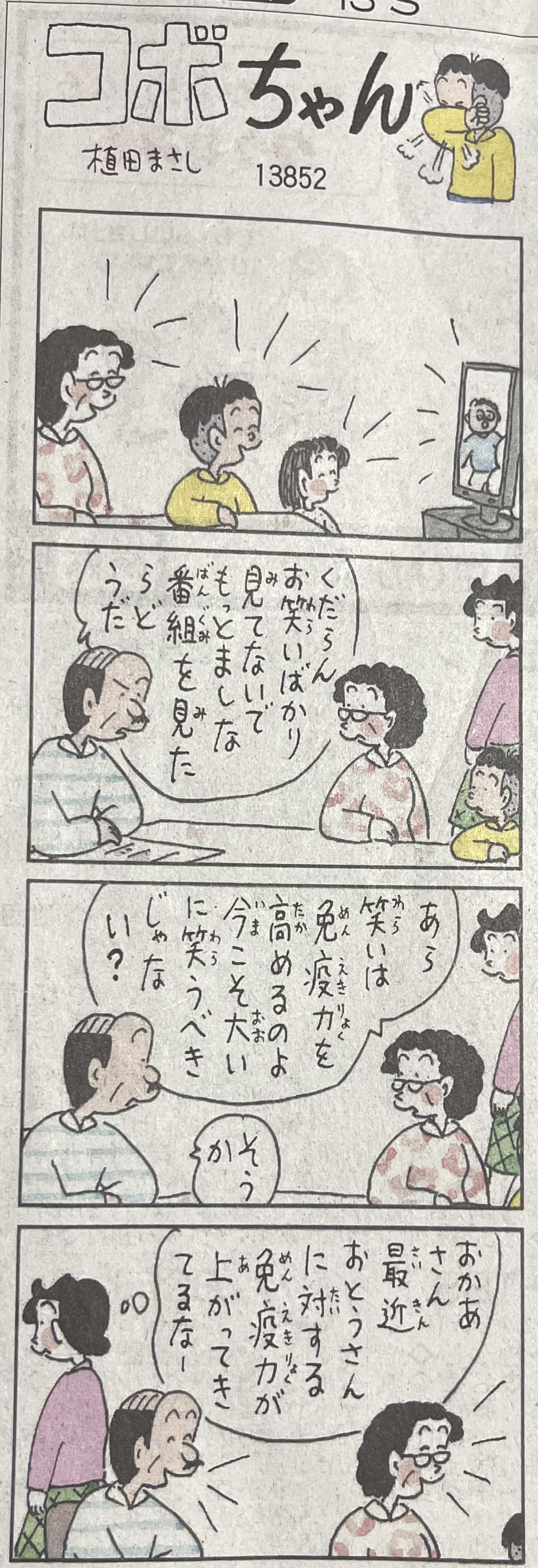 63E9AD28-FD9D-45F3-A345-AFC323B576AA