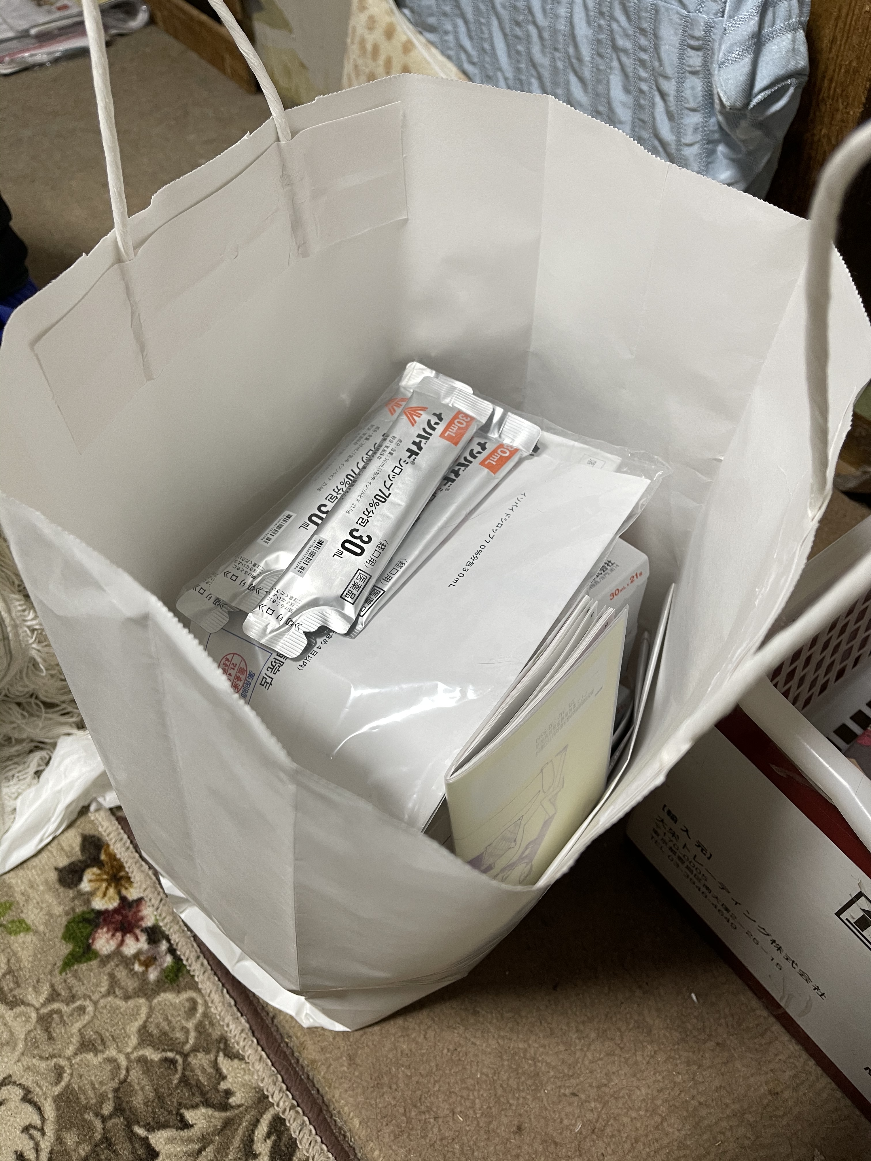 87D79056-80D7-45C2-AD8A-39FB65C4FD0F