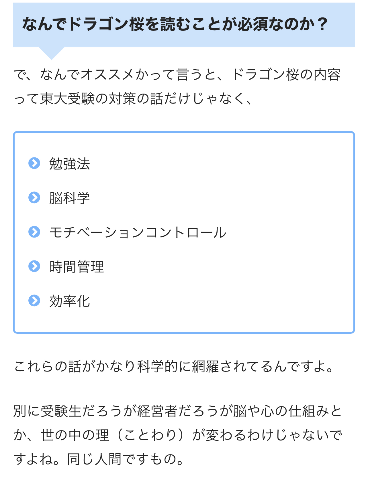 9F24173C-A4A5-4E9B-BBB0-FBE7ABC0BBE4