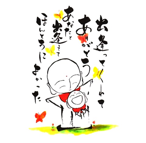 A96F417E-BC0D-48BD-A3C4-09C506D952BE