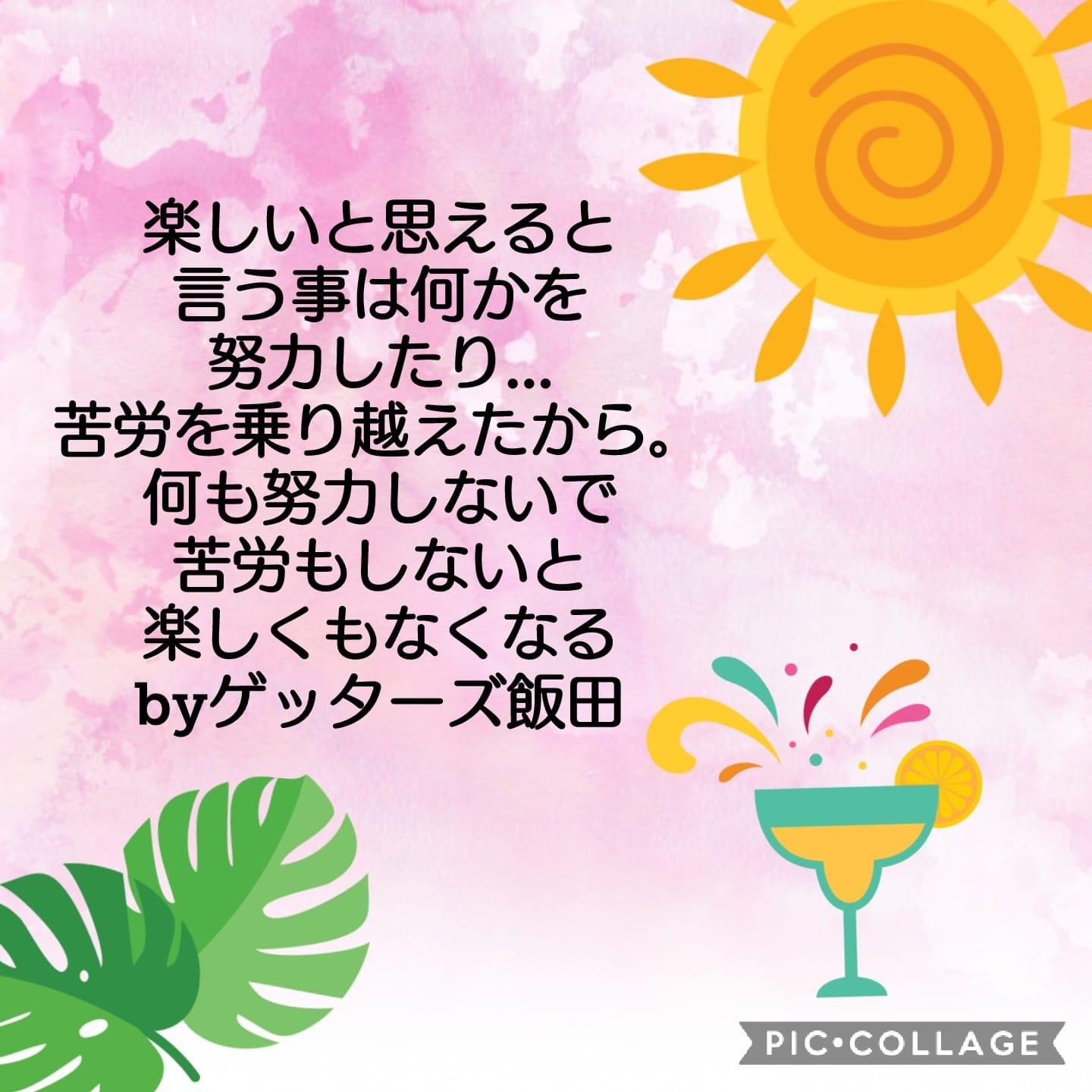 E0AC58CF-EFF6-4139-8FAE-4E9065FA9856