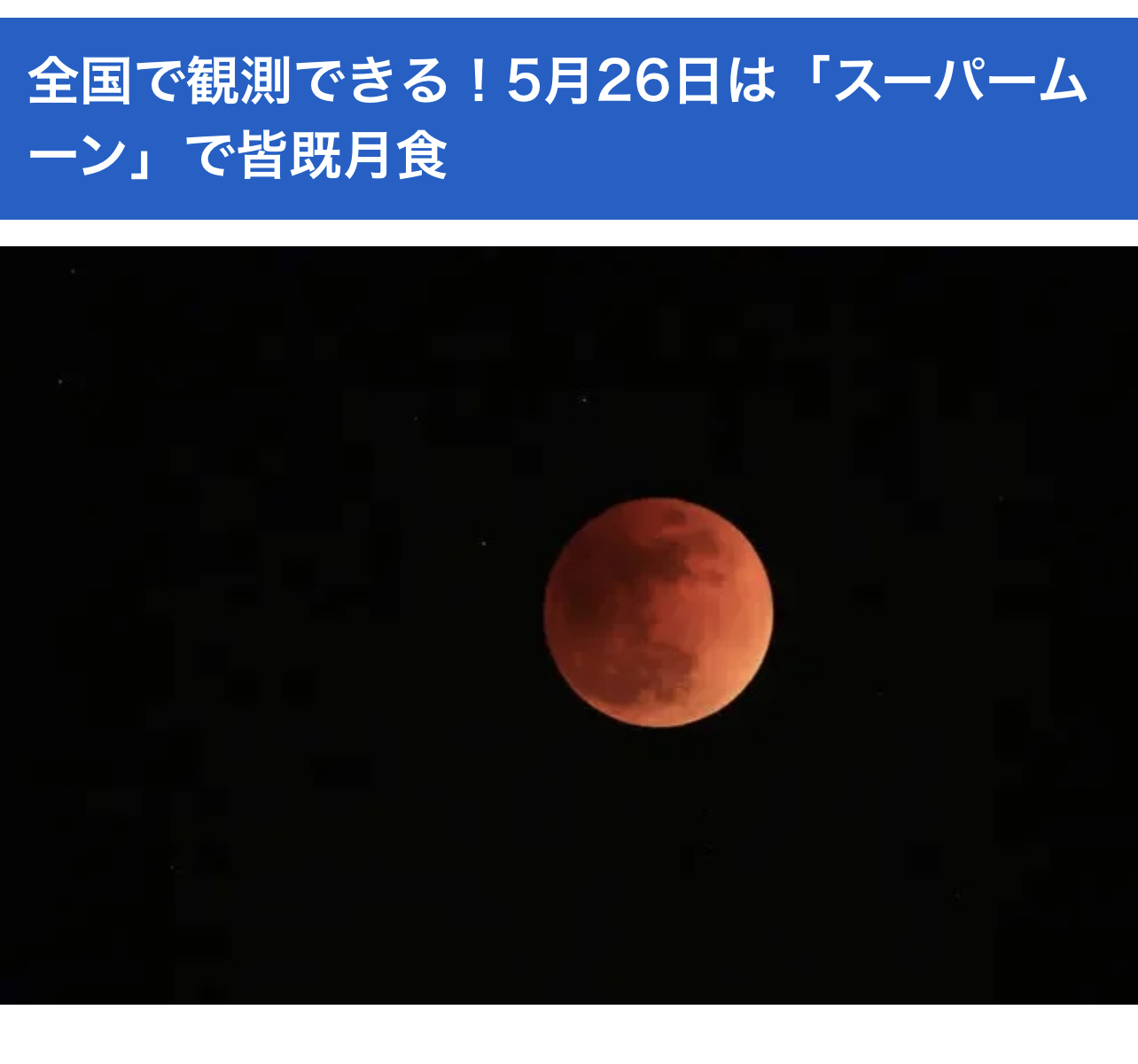 E77FF54F-6533-4FA2-A290-50F469F49662