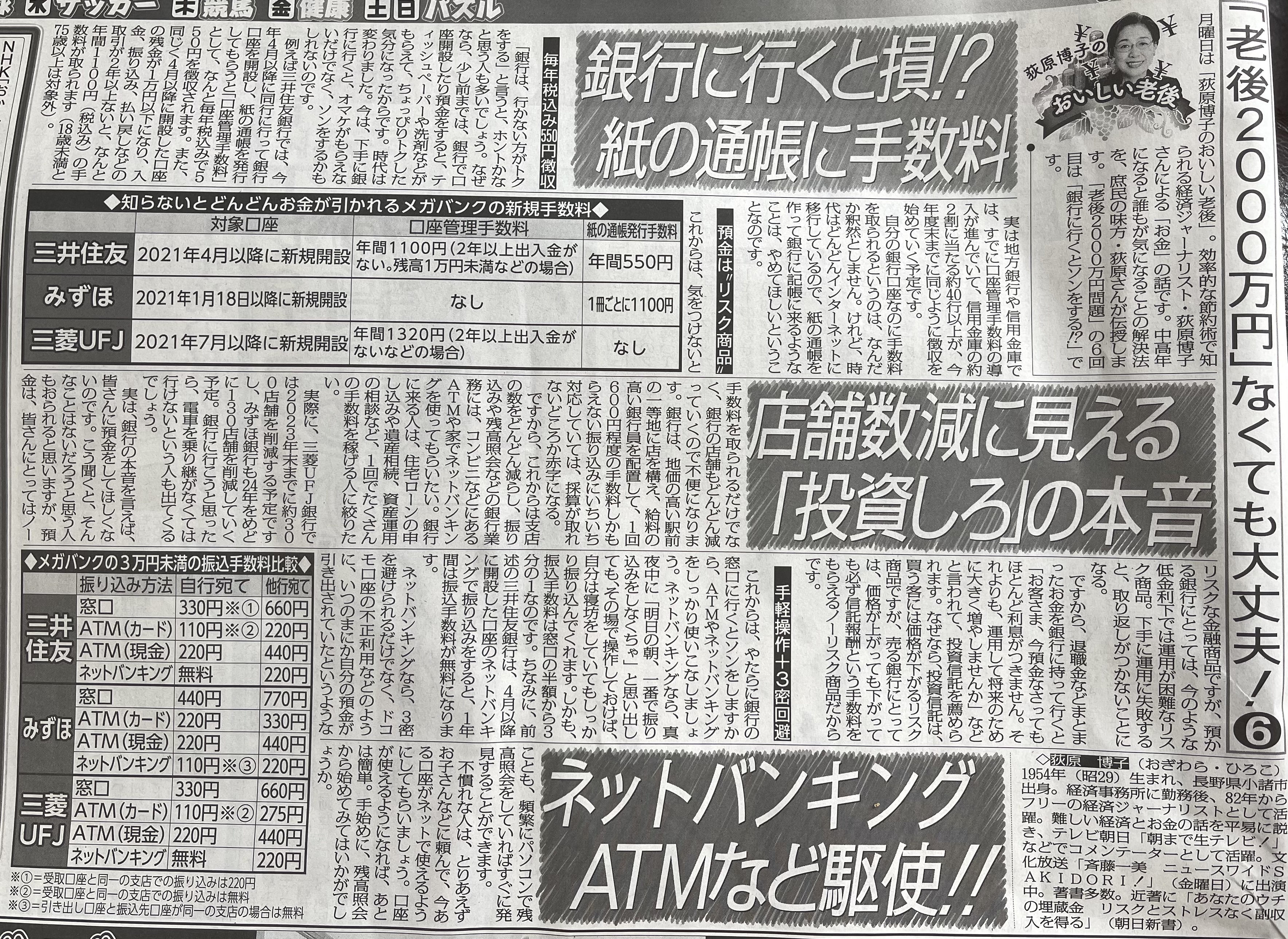 182DAFB4-FBE2-4354-8523-DF3620796F00