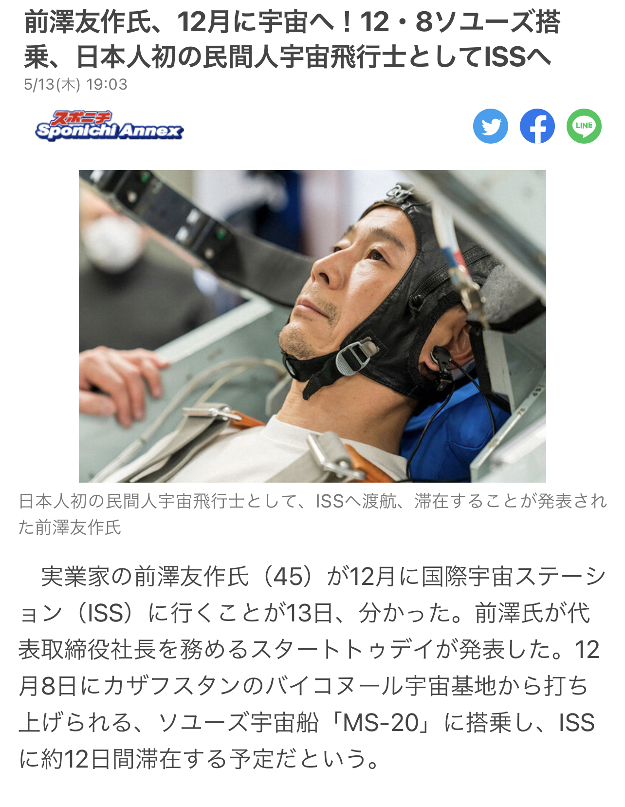 1AE3F01D-7C38-4C63-937D-E3812E367A36