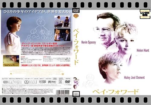 2B36A9E6-1990-43B0-AABF-5596815676A4