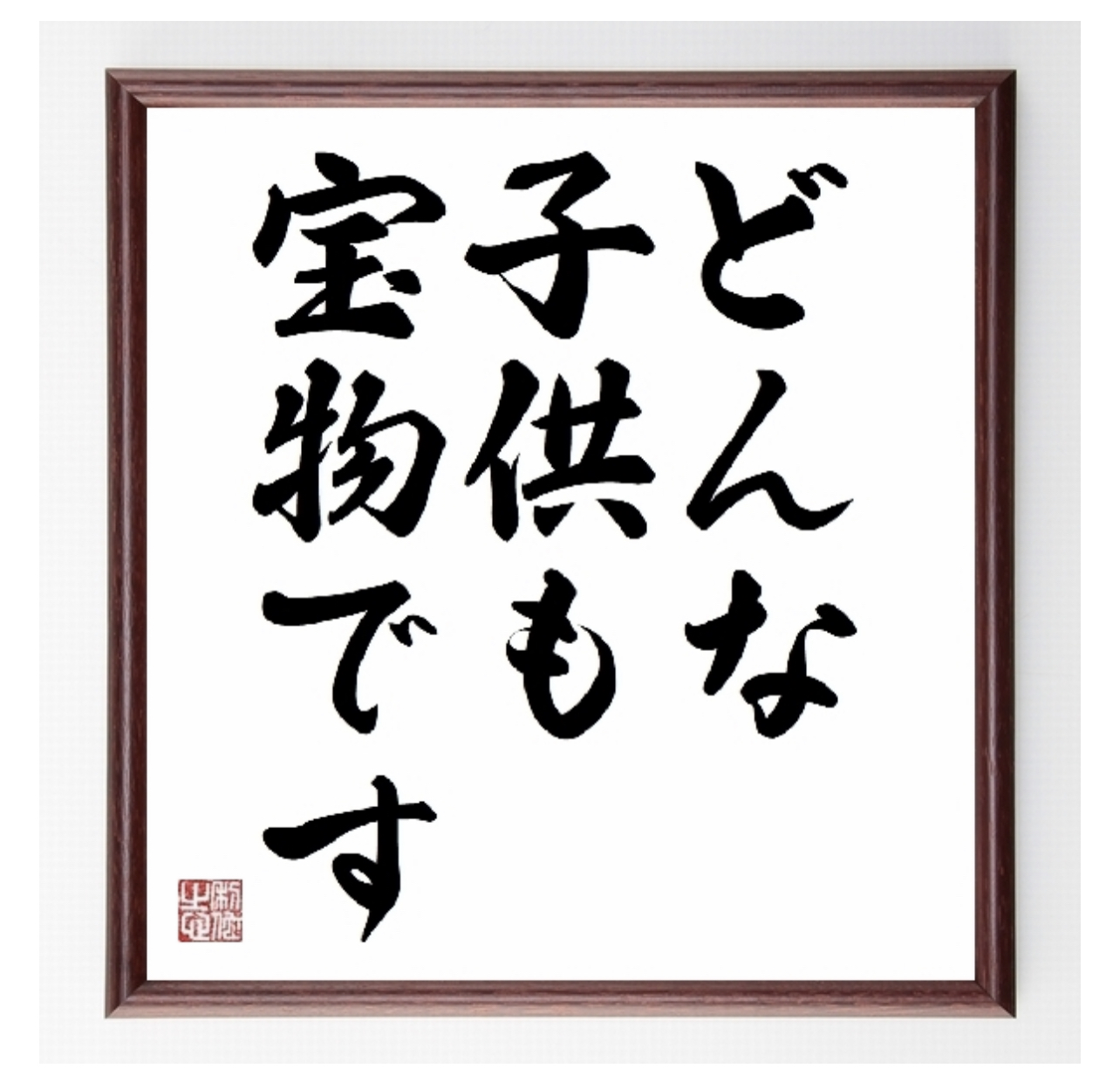 A54E88BD-2F56-4845-809D-A689A1AB0072