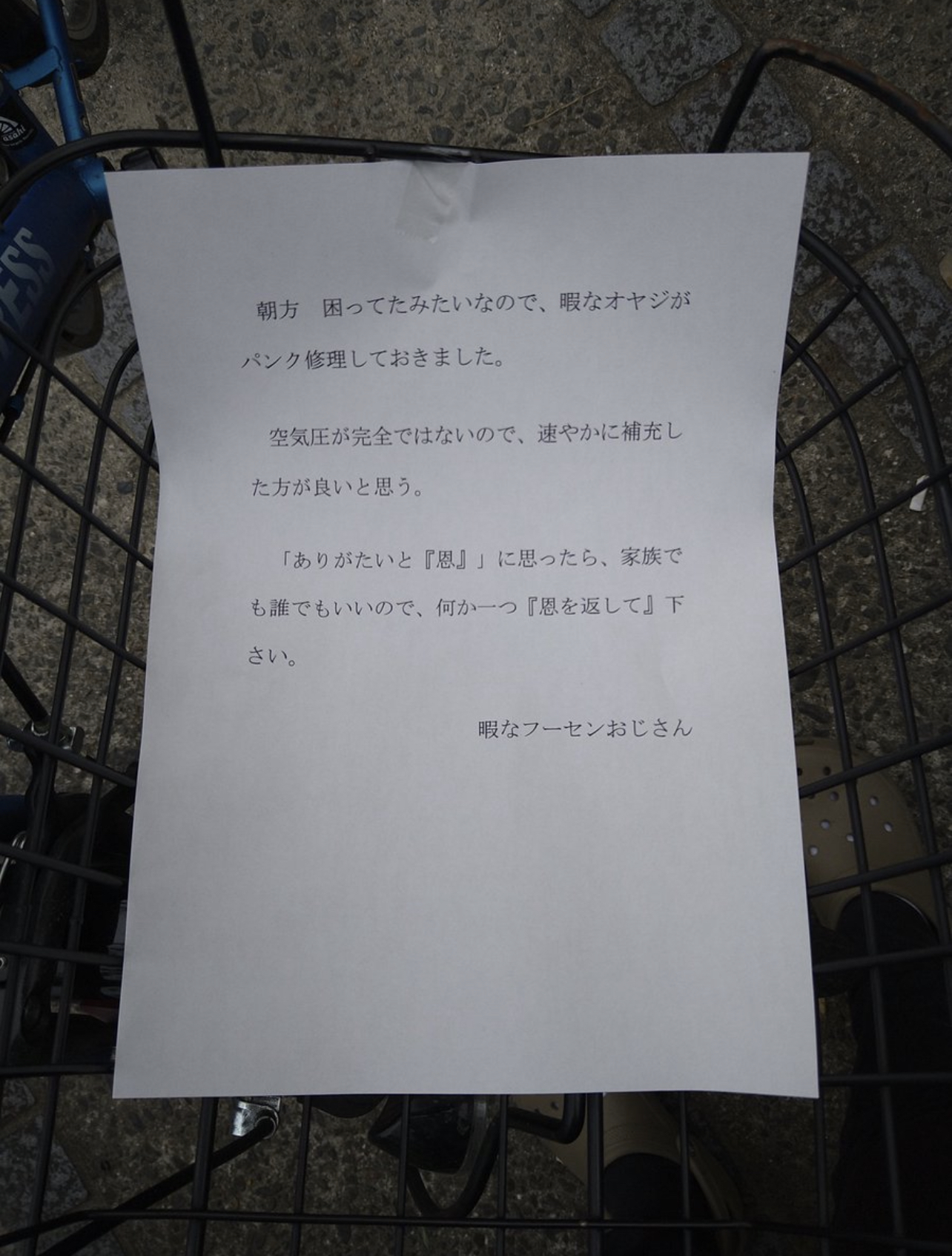 CB6328A7-7E00-4D83-969D-531A361A75E8