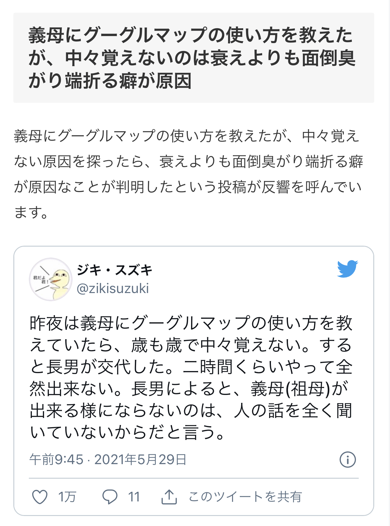 3D3F995B-C837-483B-83C4-18EF03AD6B2D