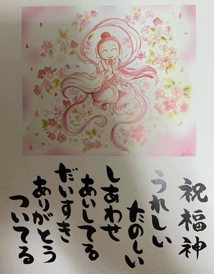 61748D10-7166-4FAE-AC14-0B32BF18E719