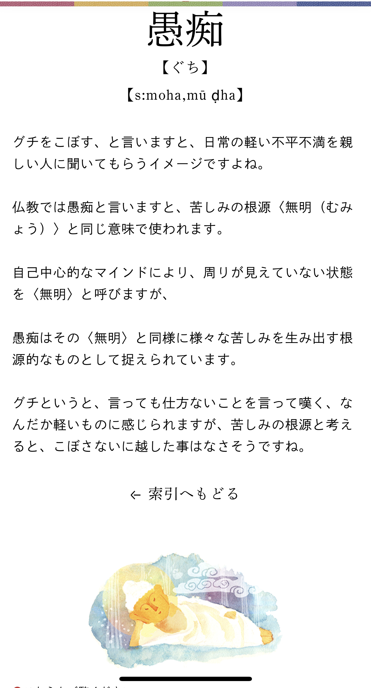 65DD57A9-3534-4220-94E2-84EA70A837C1