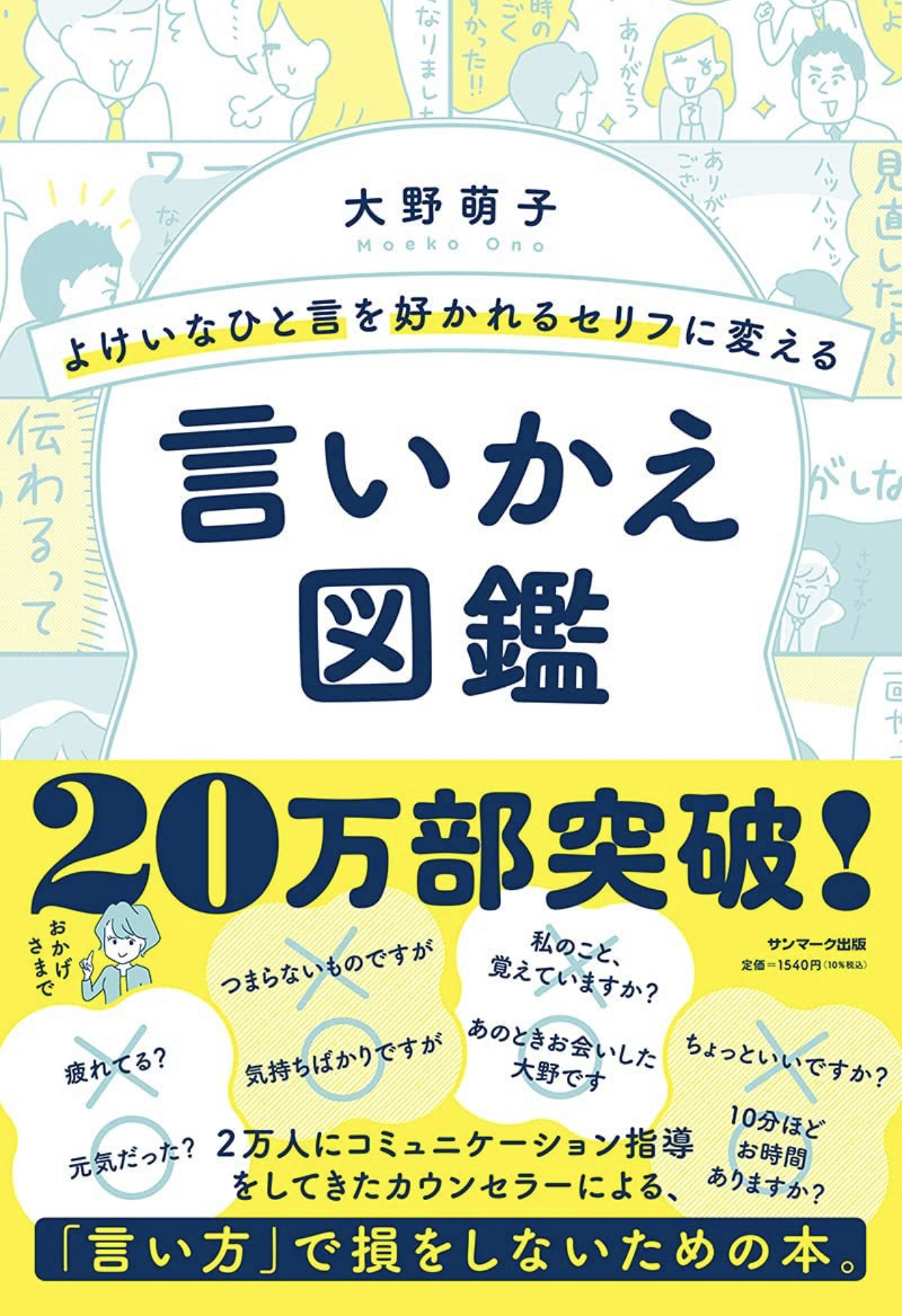 6E8496FF-C288-4DED-95B9-A528CA754C00