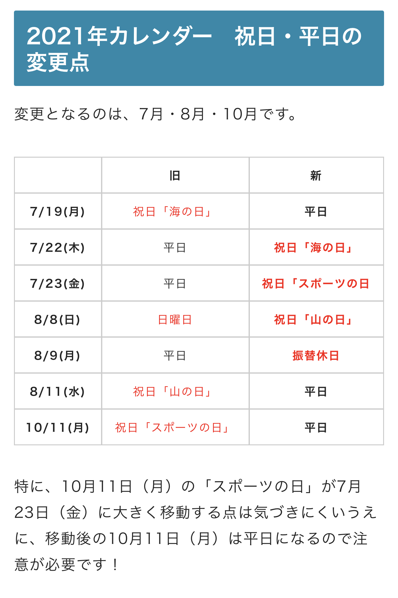 970C8533-118B-4160-8C67-E9A0E945D73C