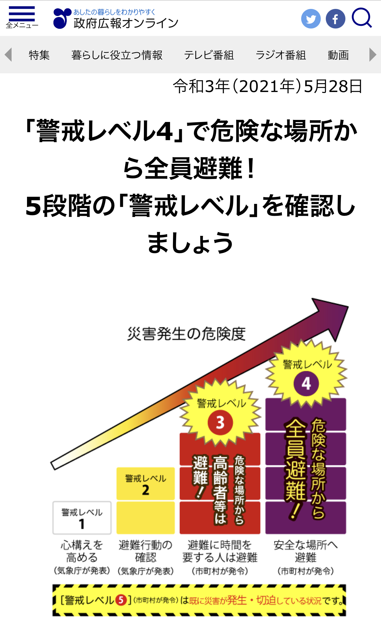 0BDCFAA7-F34F-478E-94ED-26FAA99349E9