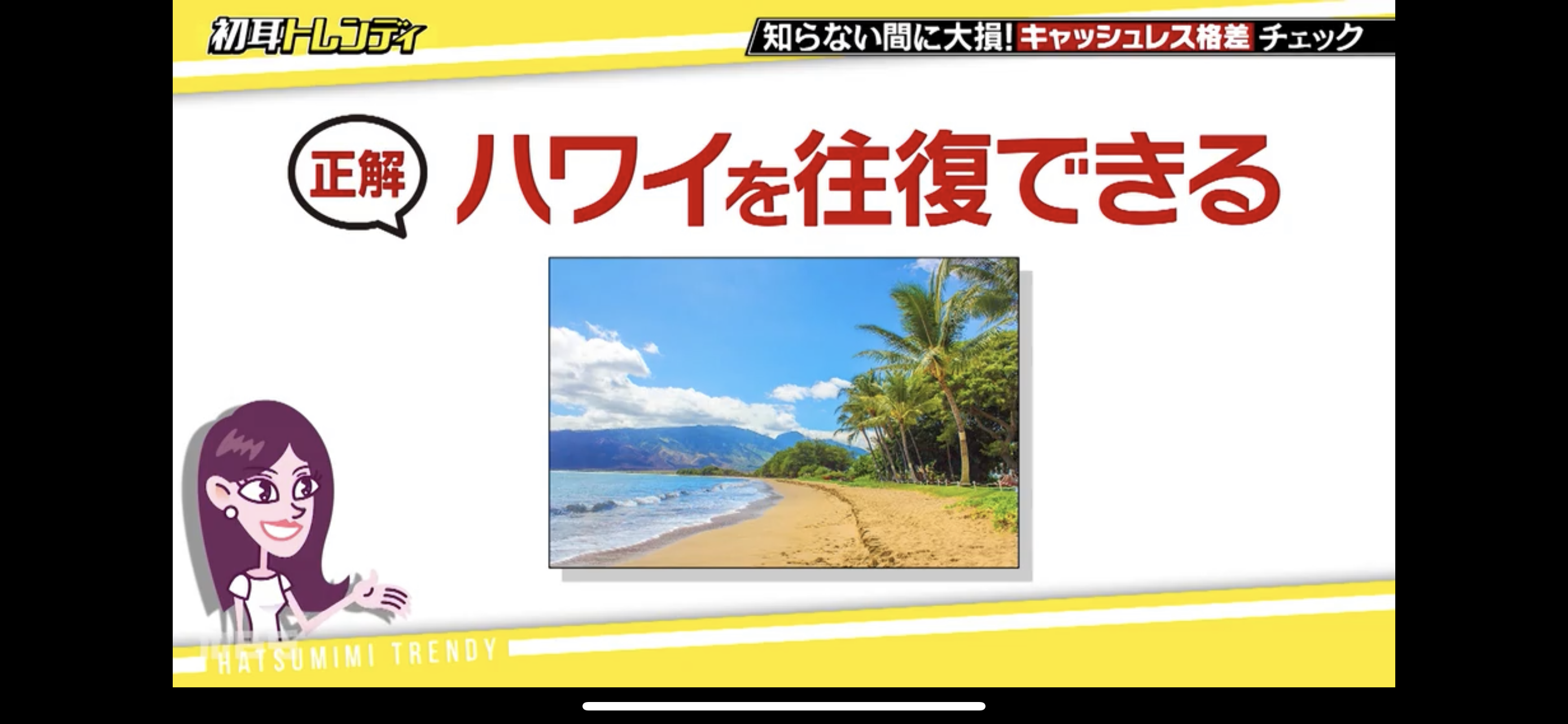 3065F3CF-EB32-4E32-8594-4FD3D2E312EC