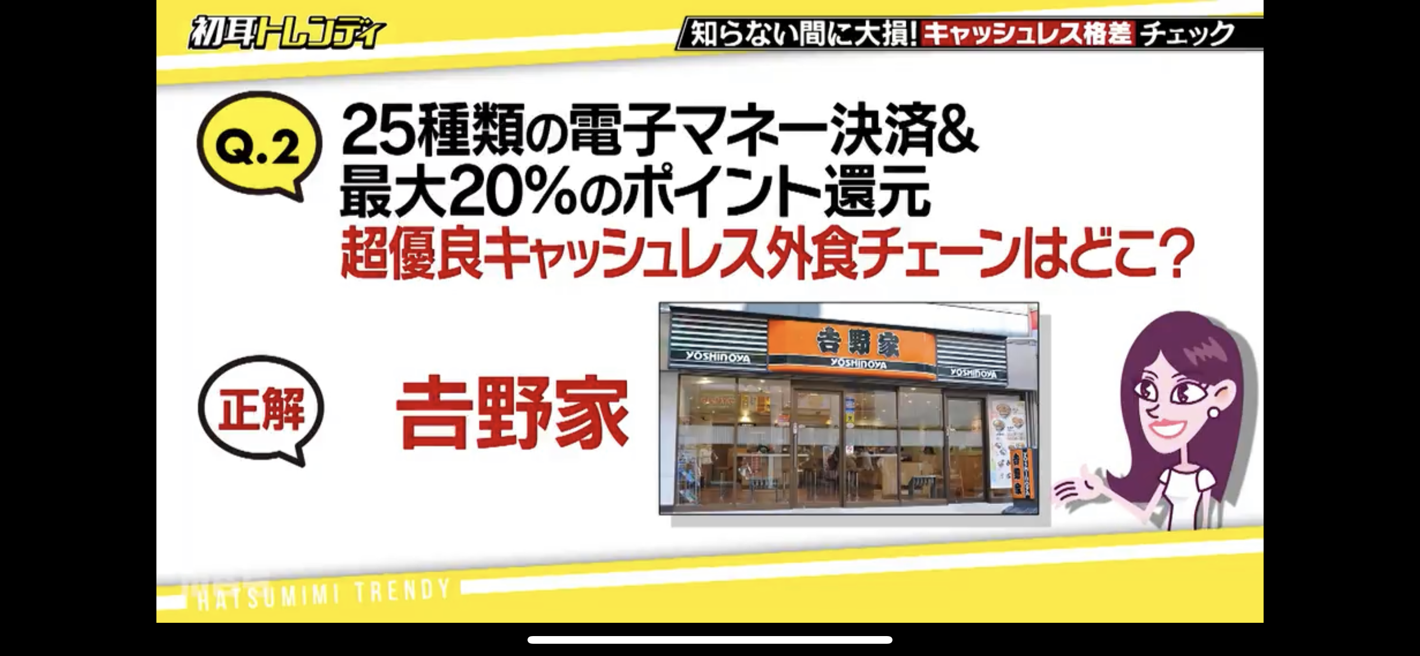 427B5229-1805-4728-86EB-30316761E023